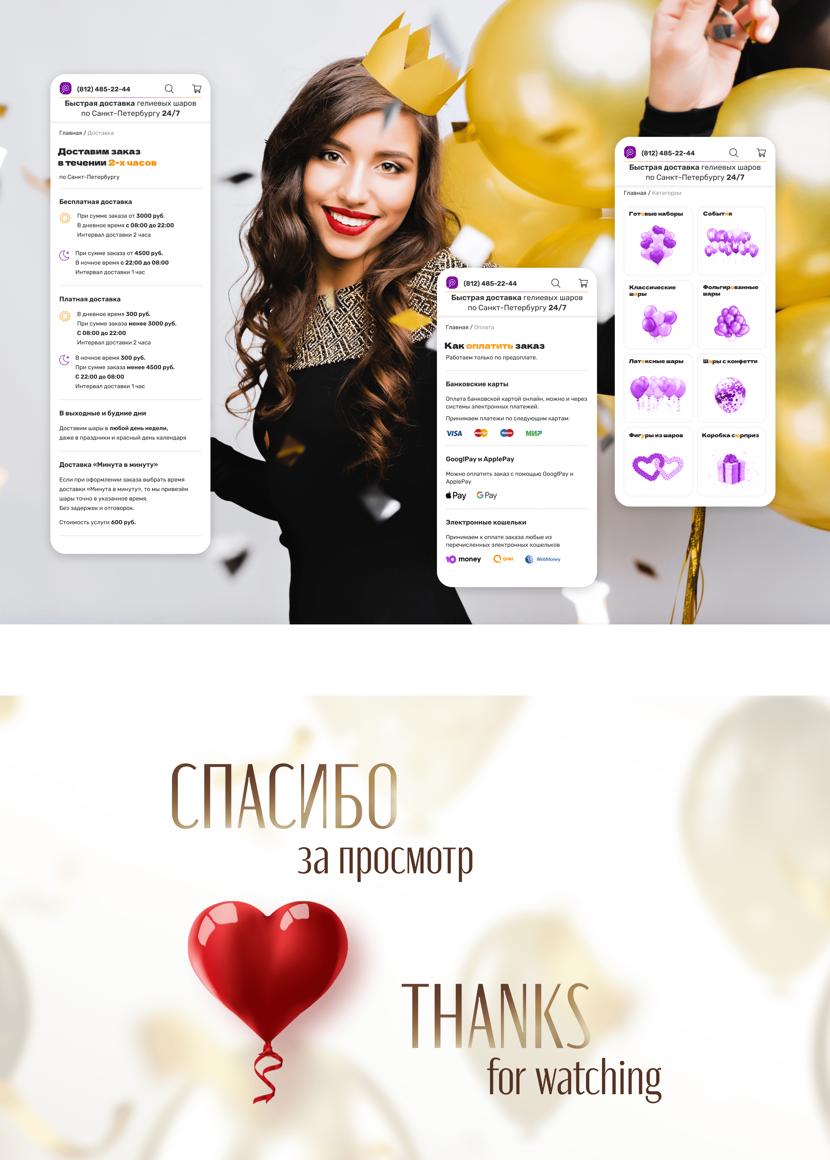 Дизайн интернет-магазина — Изображение №8 — Интерфейсы на Dprofile