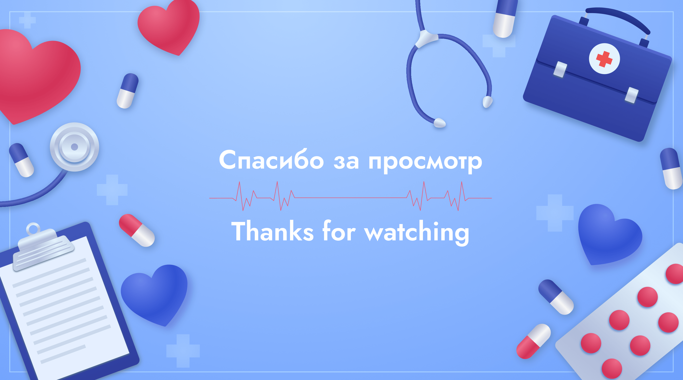Медицинские порталы (сайты) — Изображение №15 — Интерфейсы на Dprofile