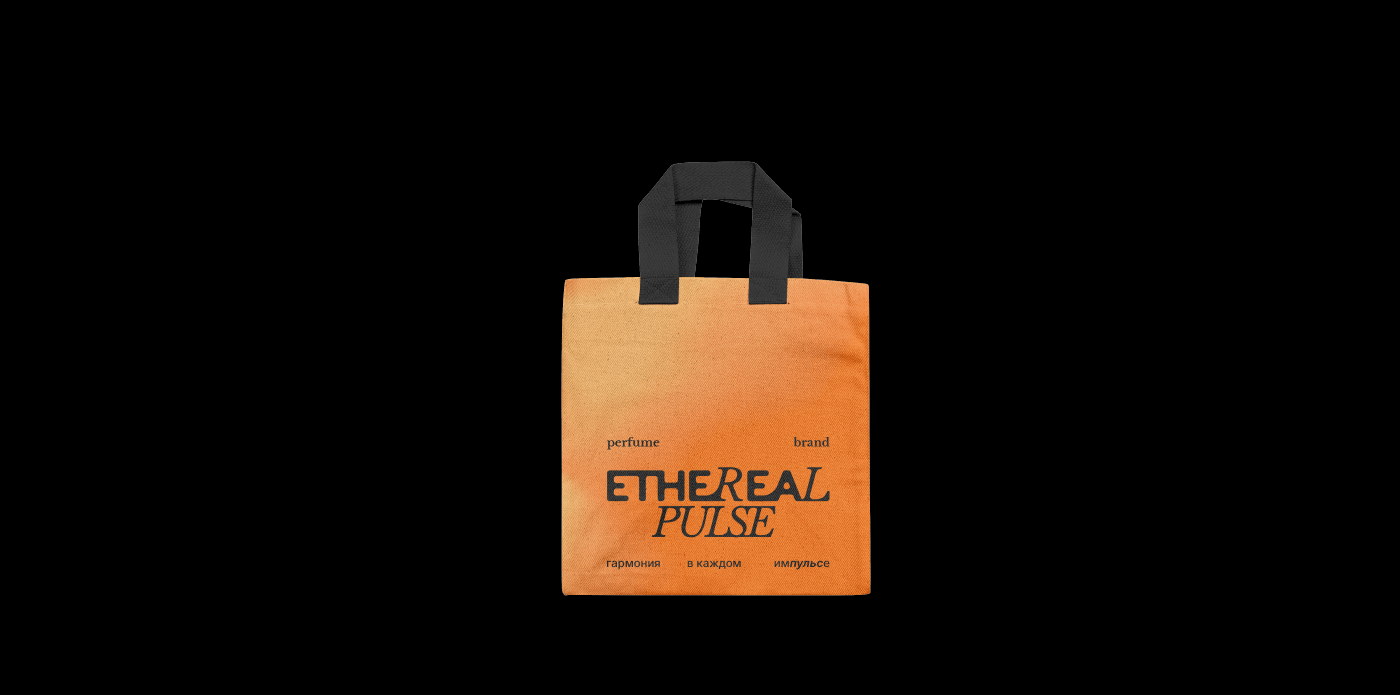 ETHEREAL PULSE // PERFUME BRAND IDENTITY — Изображение №13 — Брендинг на Dprofile