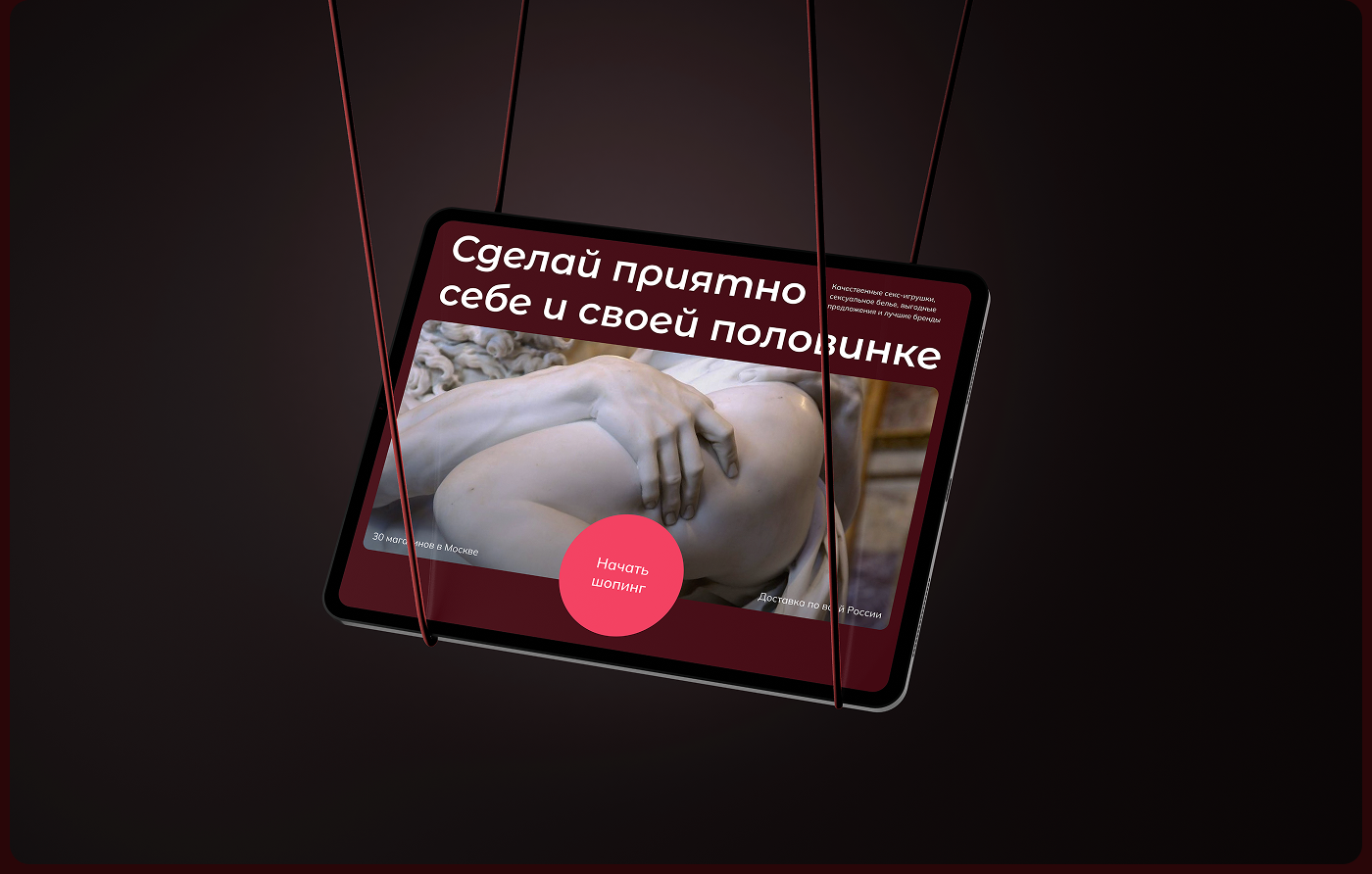 Он и Она | Дизайн интернет-магазина — Изображение №10 — Интерфейсы, Брендинг на Dprofile