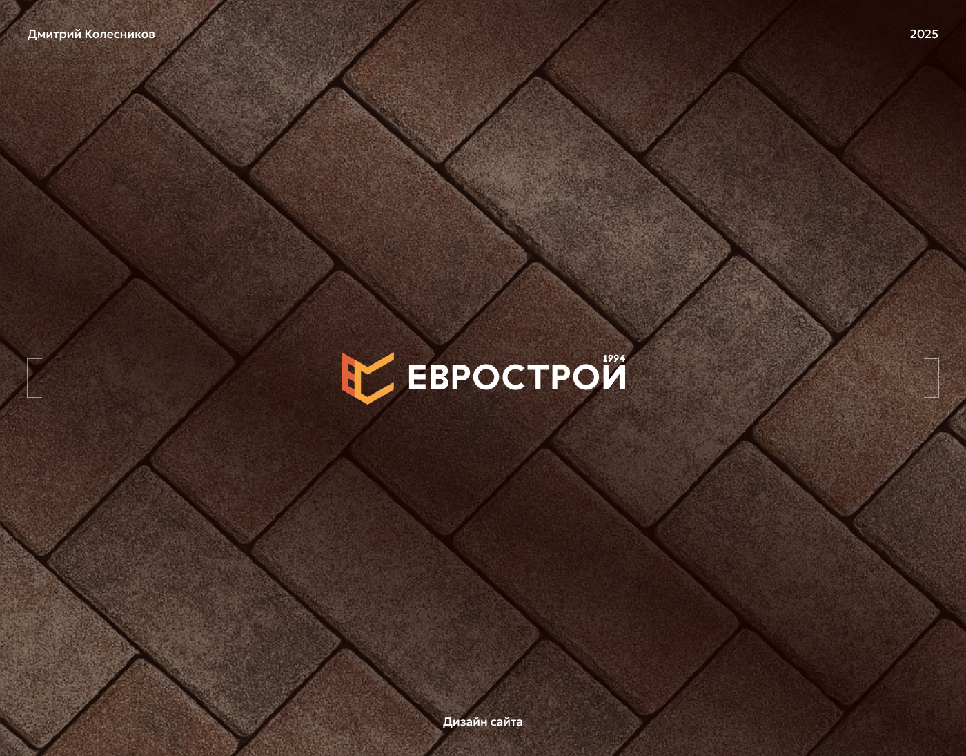 Еврострой | Дизайн интернет-магазина — Изображение №1 — Интерфейсы, Графика на Dprofile