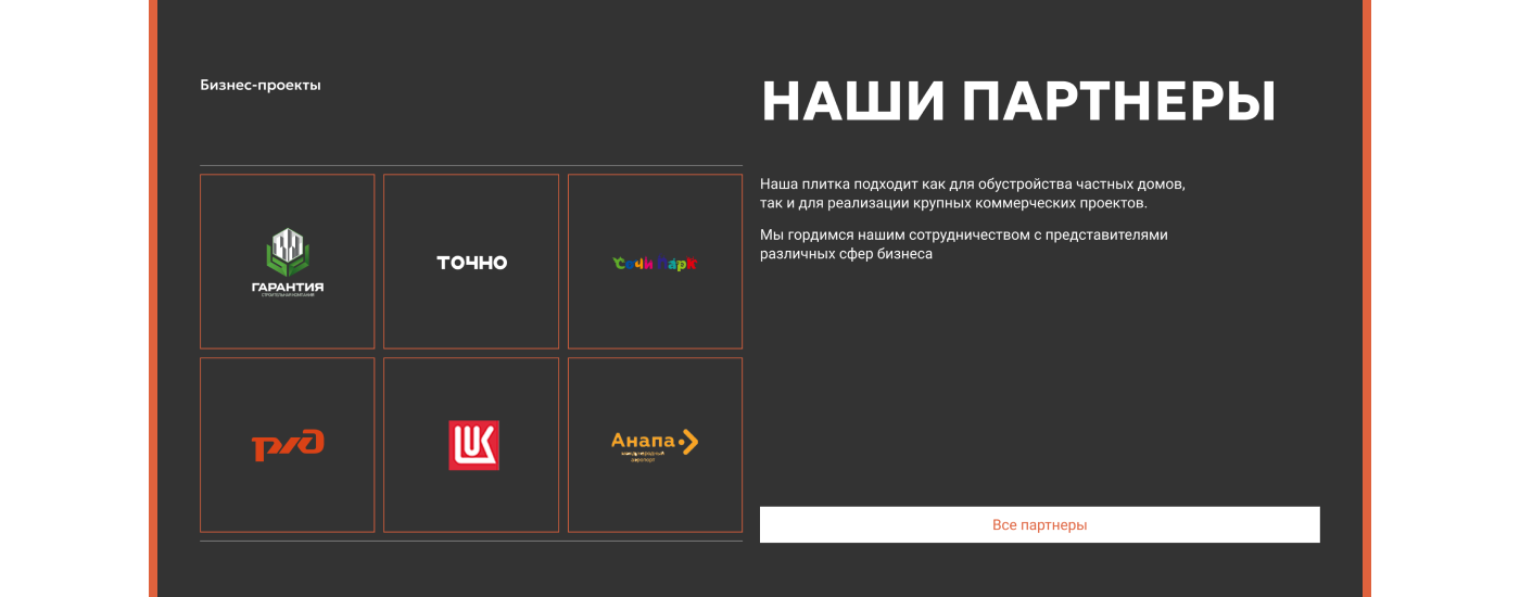 Еврострой | Дизайн интернет-магазина — Изображение №10 — Интерфейсы, Графика на Dprofile