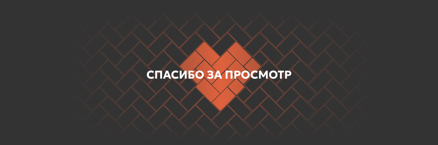Еврострой | Дизайн интернет-магазина — Изображение №30 — Интерфейсы, Графика на Dprofile