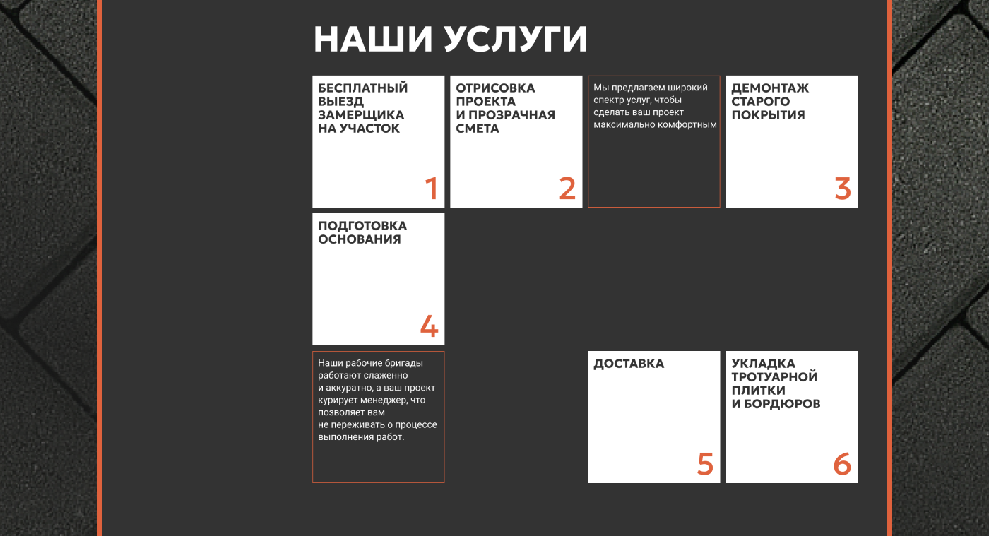 Еврострой | Дизайн интернет-магазина — Изображение №27 — Интерфейсы, Графика на Dprofile