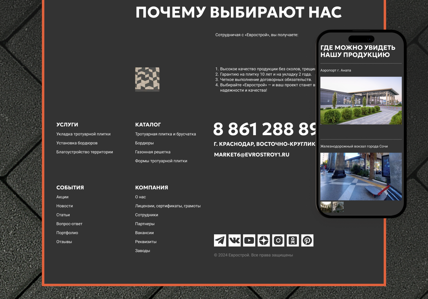 Еврострой | Дизайн интернет-магазина — Изображение №28 — Интерфейсы, Графика на Dprofile