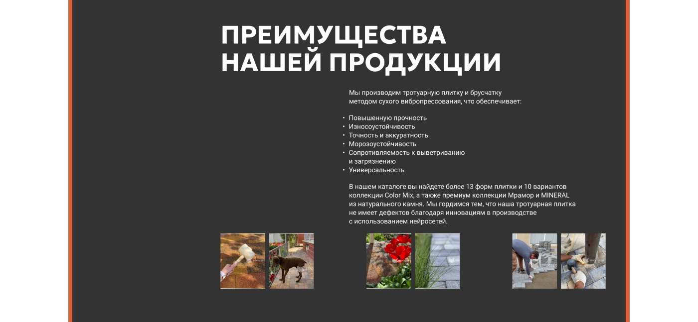 Еврострой | Дизайн интернет-магазина — Изображение №25 — Интерфейсы, Графика на Dprofile