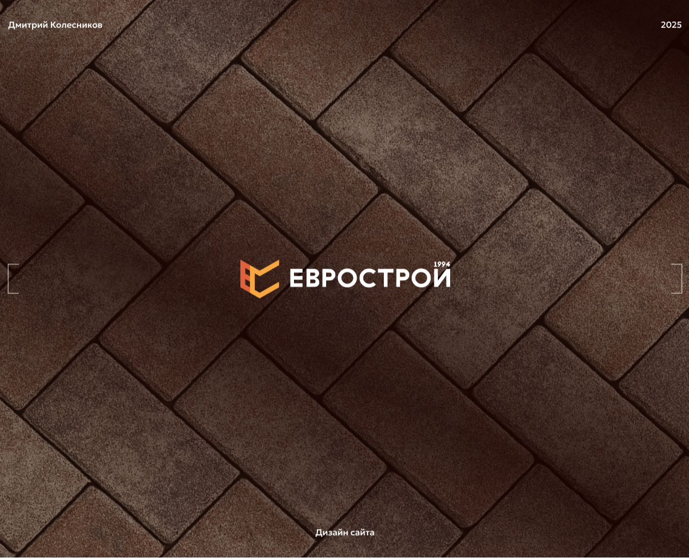 Еврострой | Дизайн интернет-магазина на Dprofile