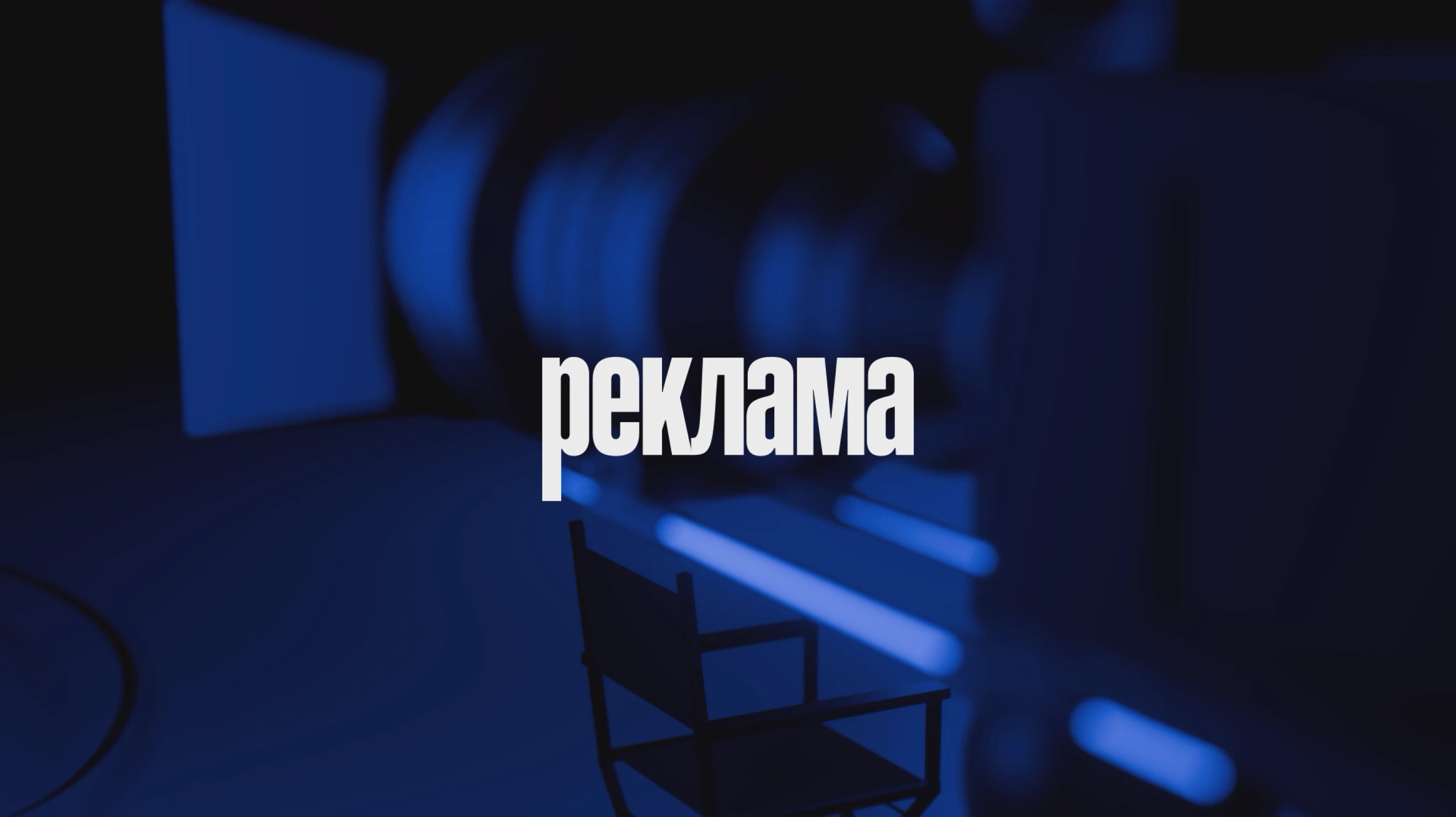 Тематические каналы "ALPHA" — Изображение №13 — Брендинг на Dprofile