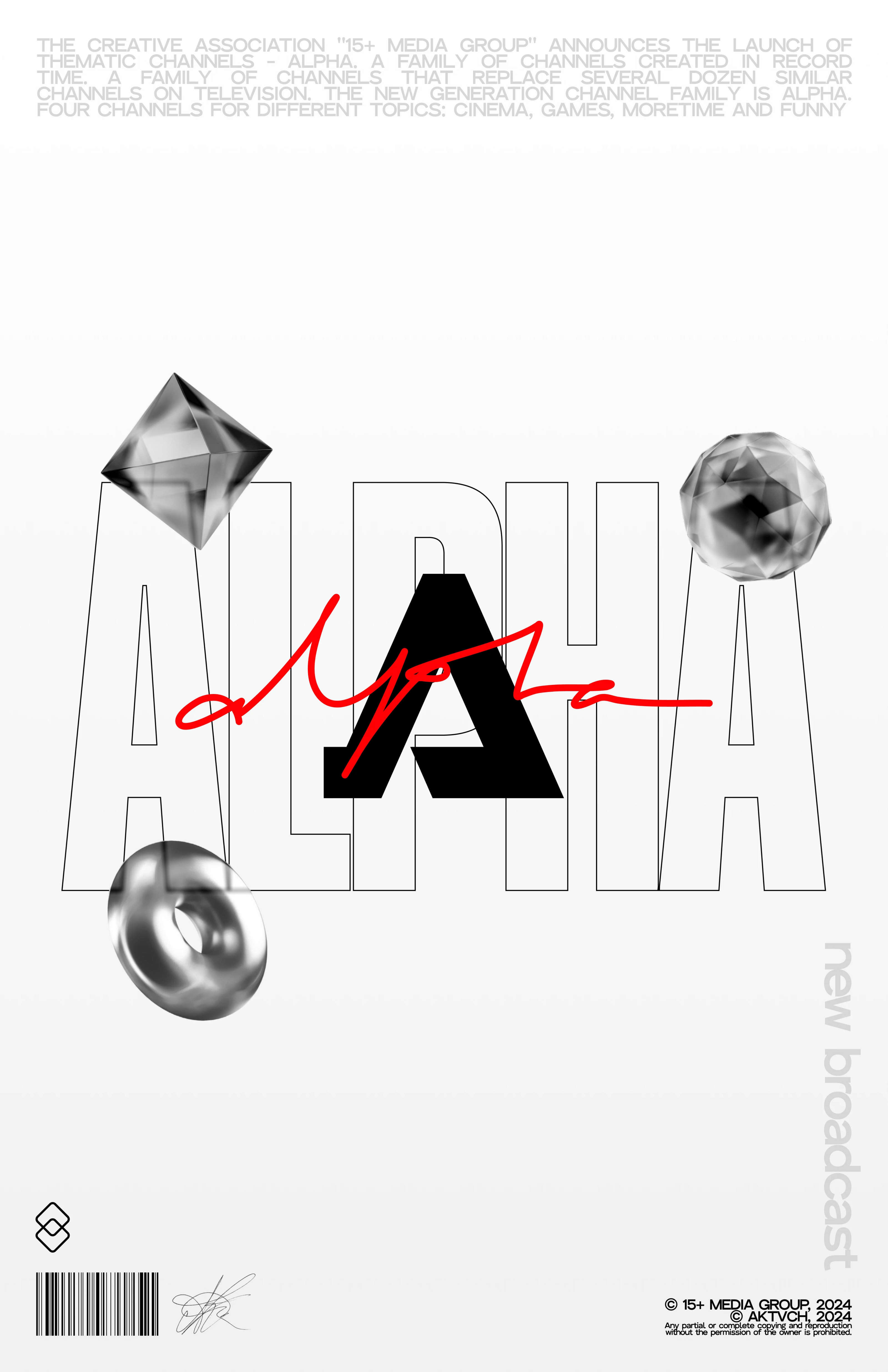 Тематические каналы "ALPHA" — Изображение №36 — Брендинг на Dprofile