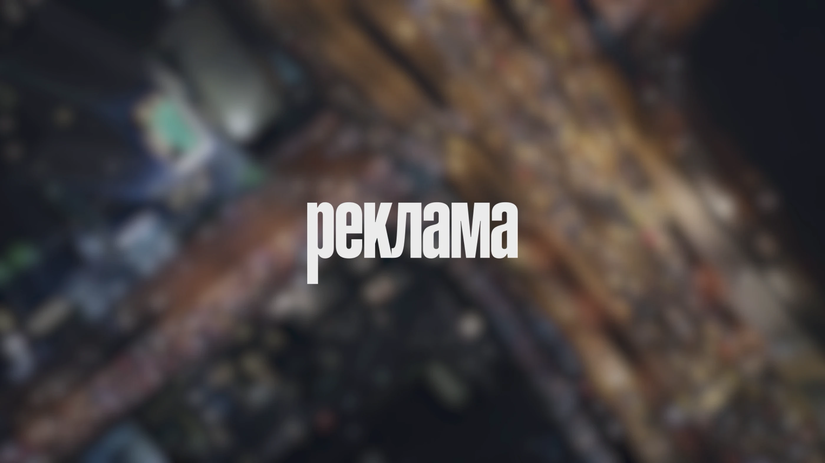 Тематические каналы "ALPHA" — Изображение №25 — Брендинг на Dprofile