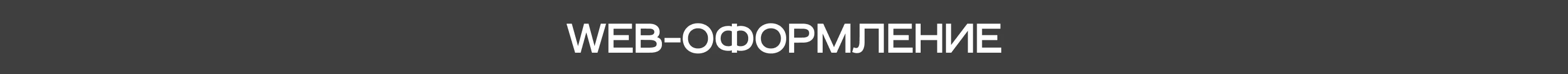 Тематические каналы "ALPHA" — Изображение №33 — Брендинг на Dprofile