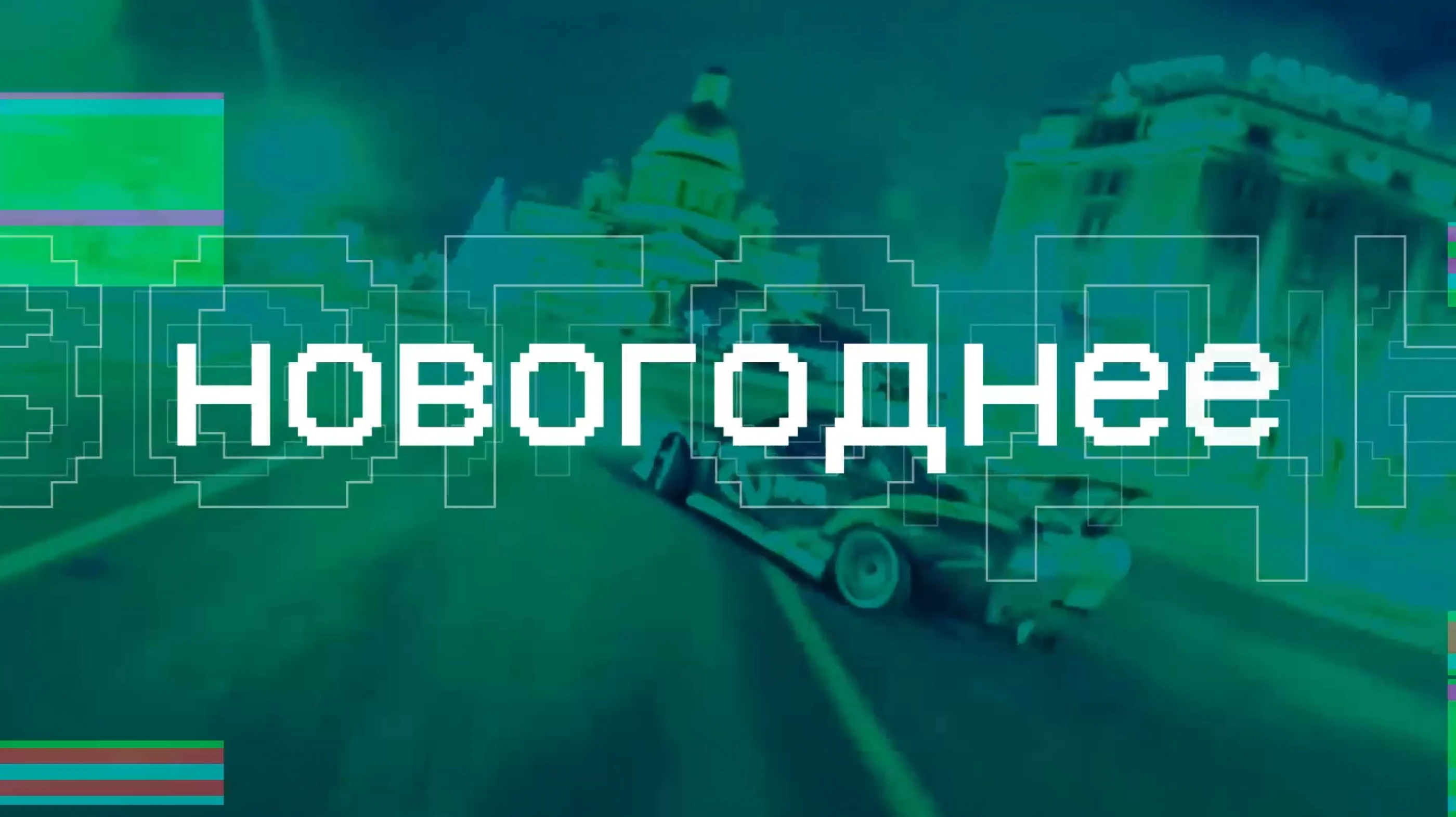 Музыкальный интернет-канал "Кринж ТВ" — Изображение №16 — Брендинг, Анимация на Dprofile