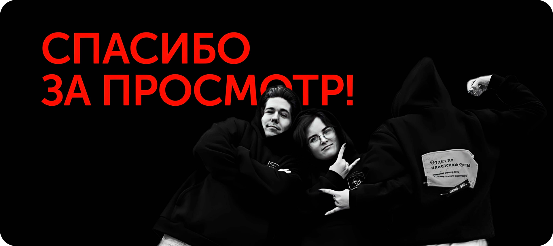 TOXIC SRS MARKETING | мерч — Изображение №13 — Брендинг на Dprofile