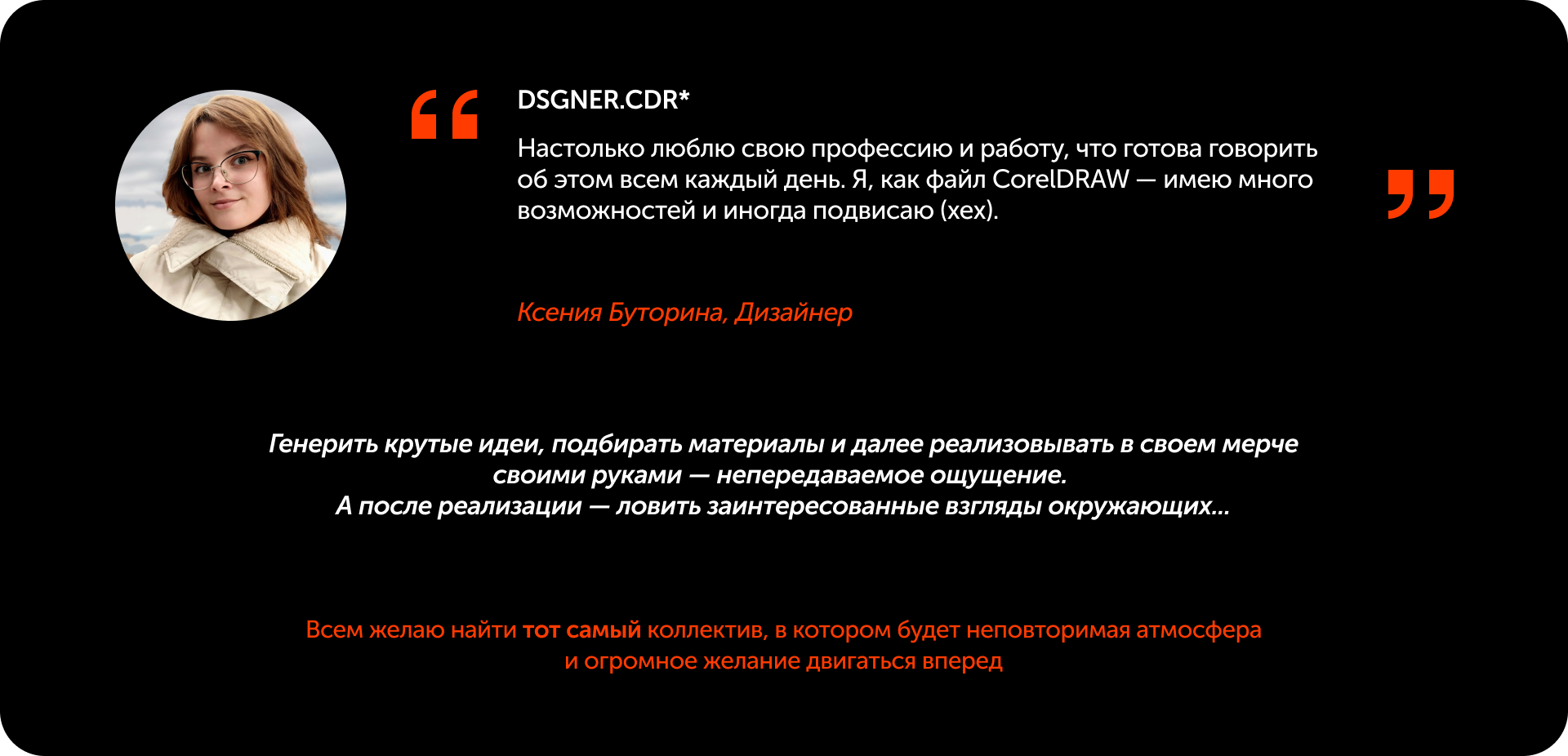 TOXIC SRS MARKETING | мерч — Изображение №12 — Брендинг на Dprofile