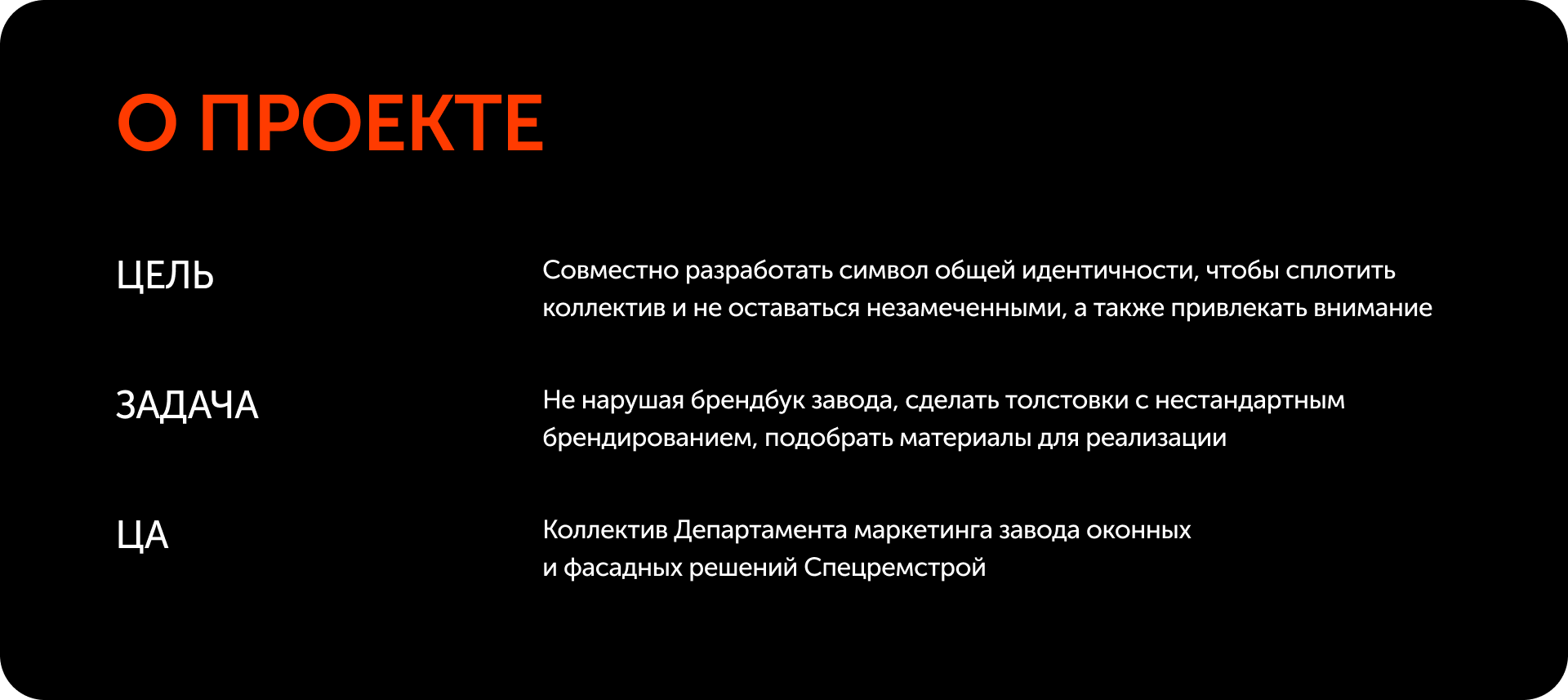 TOXIC SRS MARKETING | мерч — Изображение №2 — Брендинг на Dprofile