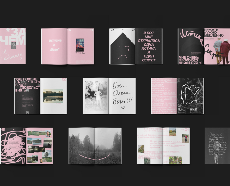 Zine — Графика на Dprofile