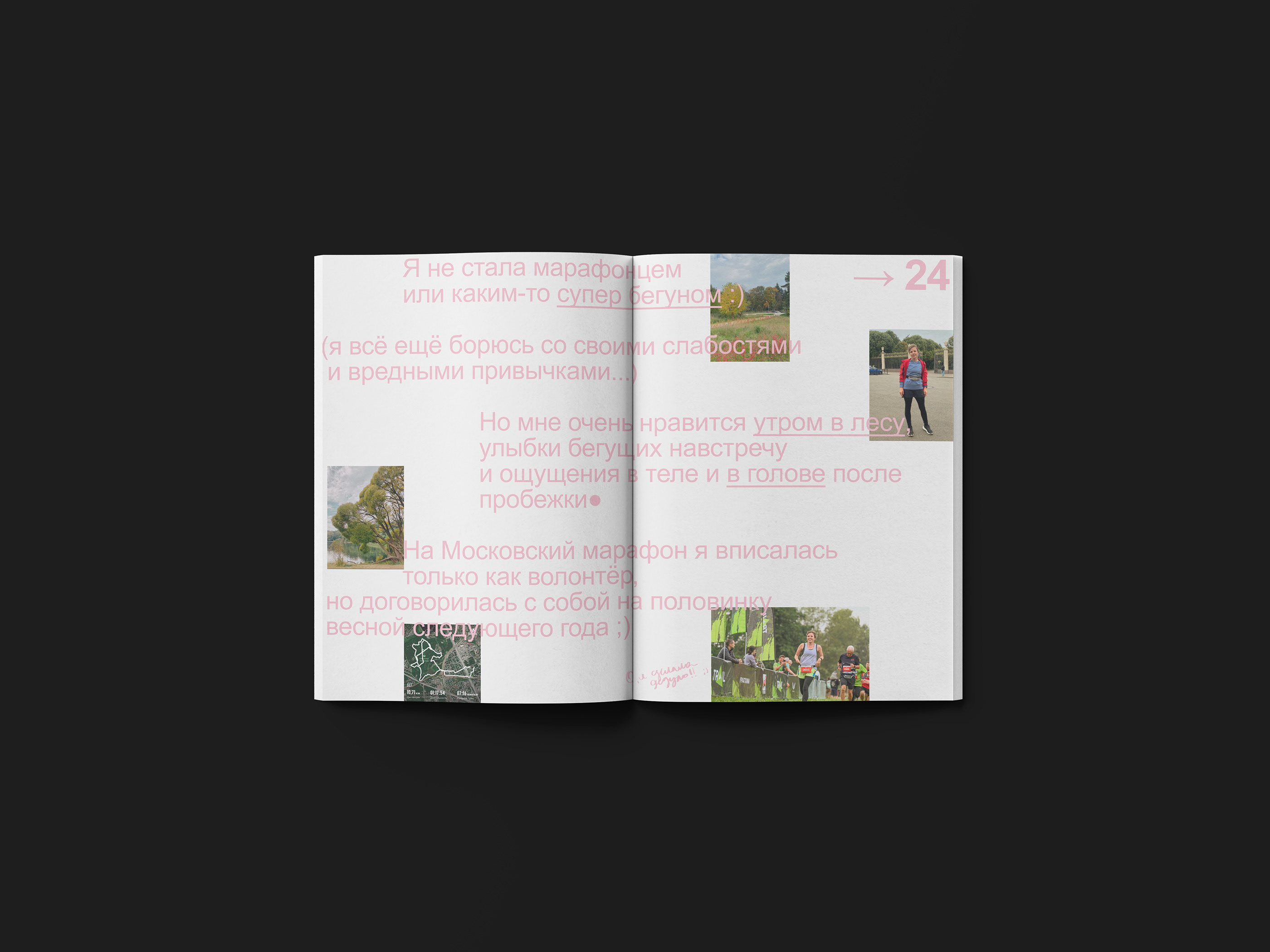 Zine — Изображение №9 — Графика на Dprofile