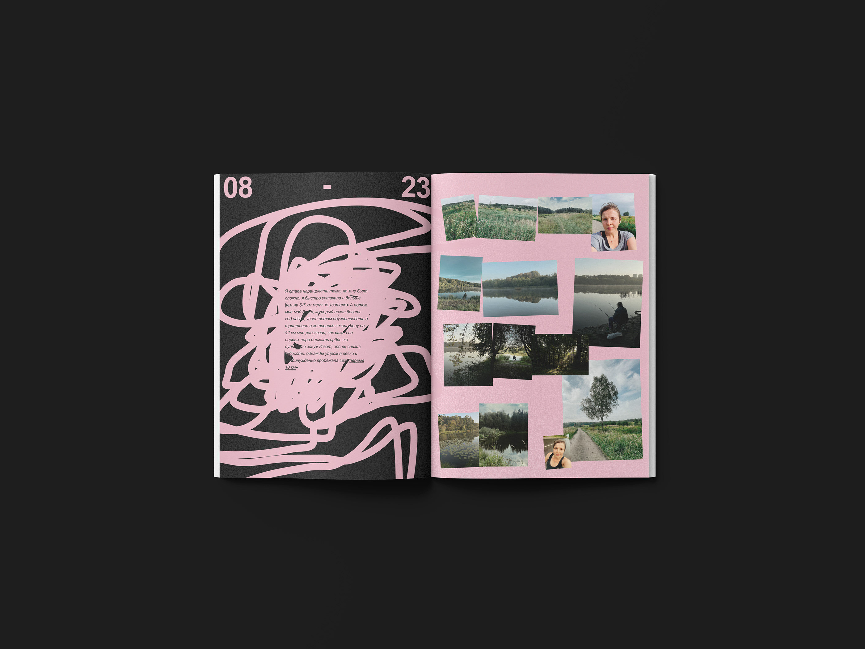 Zine — Изображение №8 — Графика на Dprofile