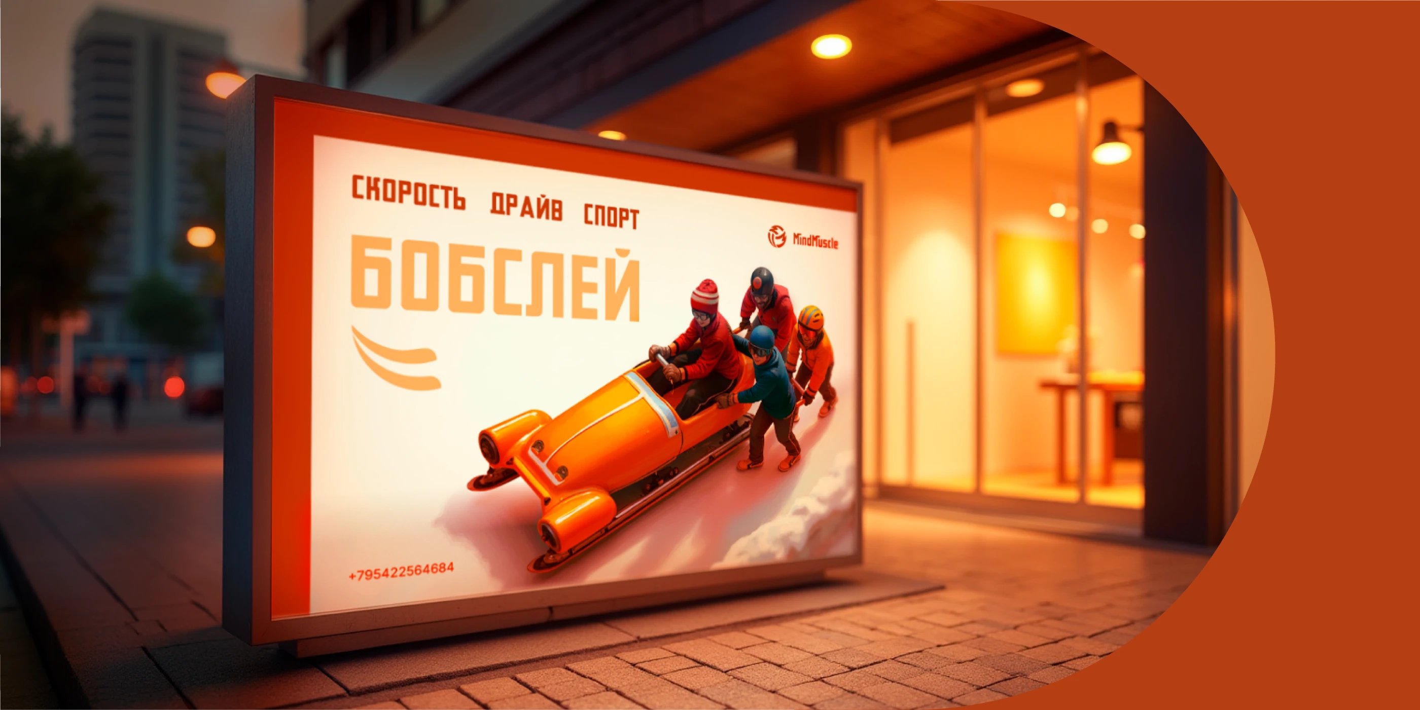 Логотип для спортивных соревнований — Изображение №19 — Брендинг на Dprofile