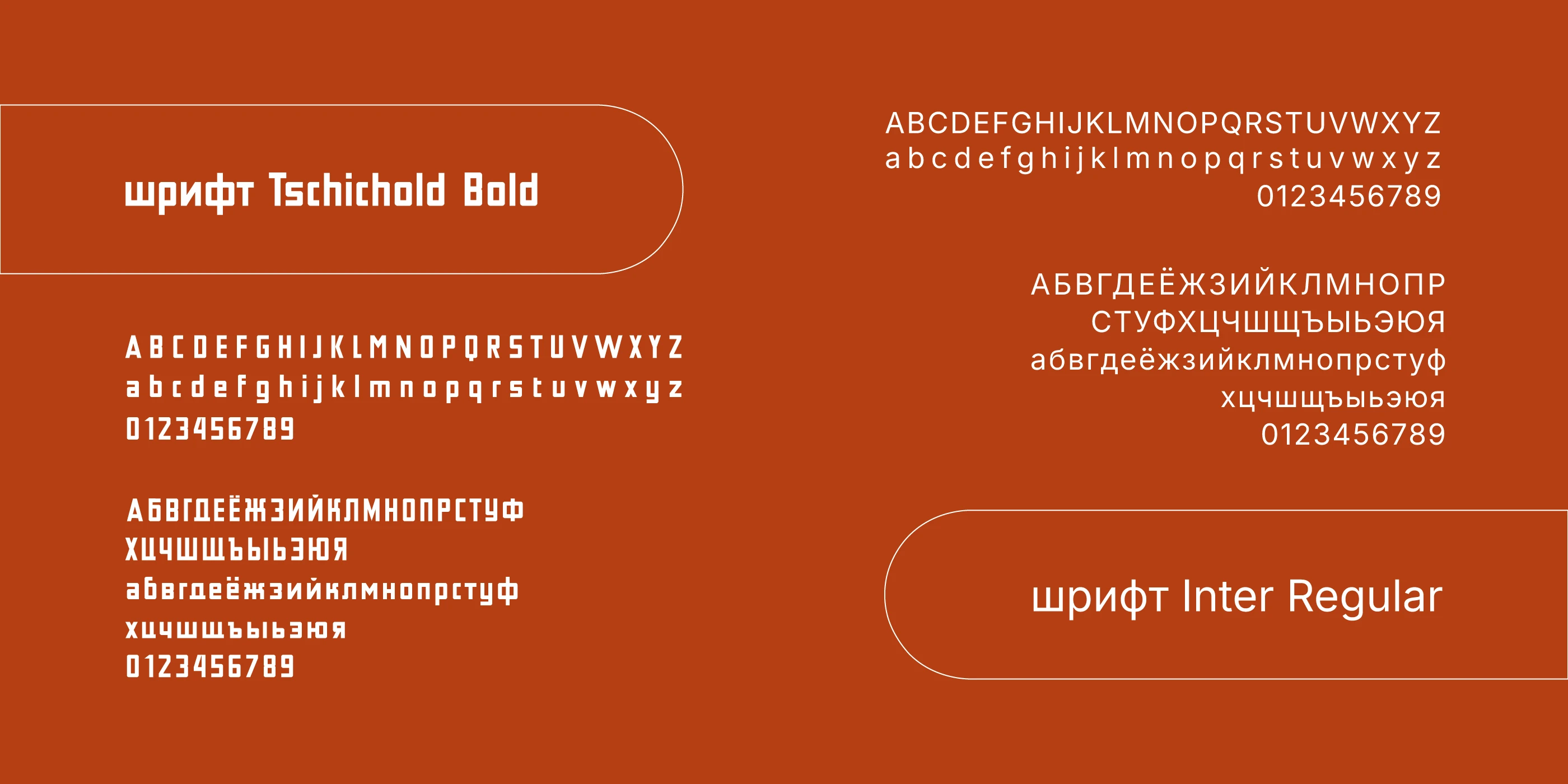 Логотип для спортивных соревнований — Изображение №6 — Брендинг на Dprofile