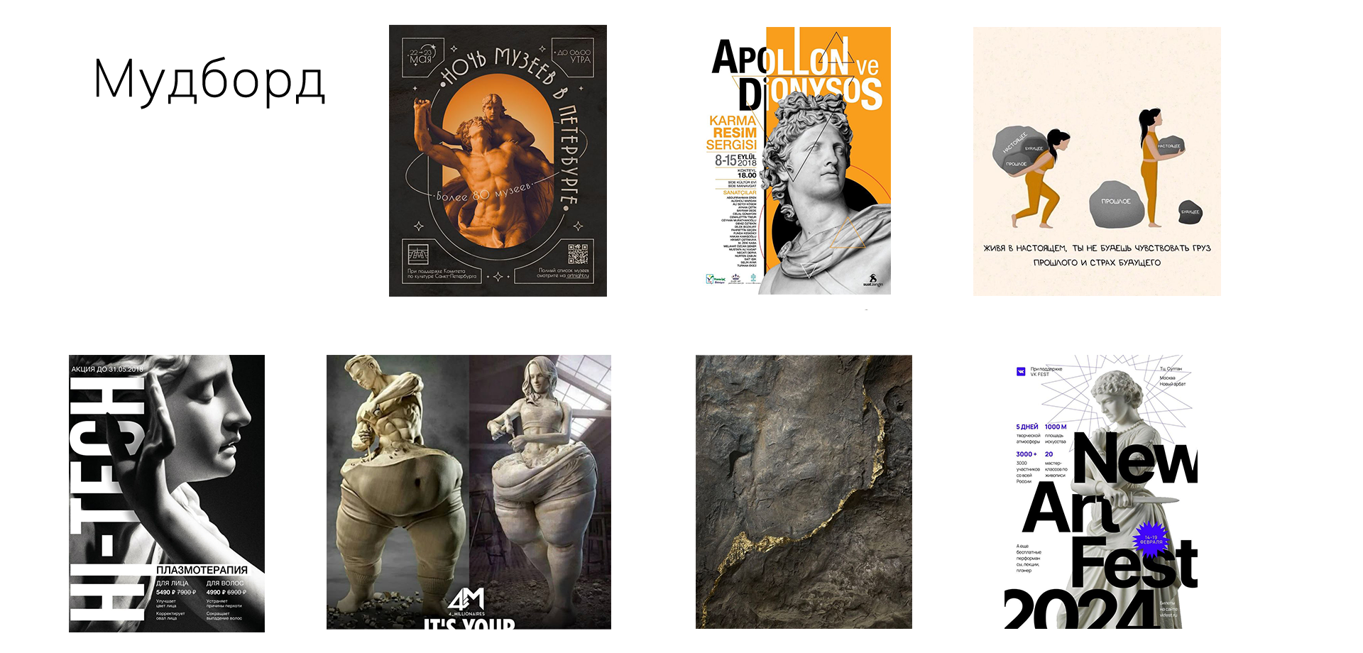 Плакат на арт-кафе АТМОСФЕРА — Изображение №6 — Интерфейсы, Иллюстрация на Dprofile