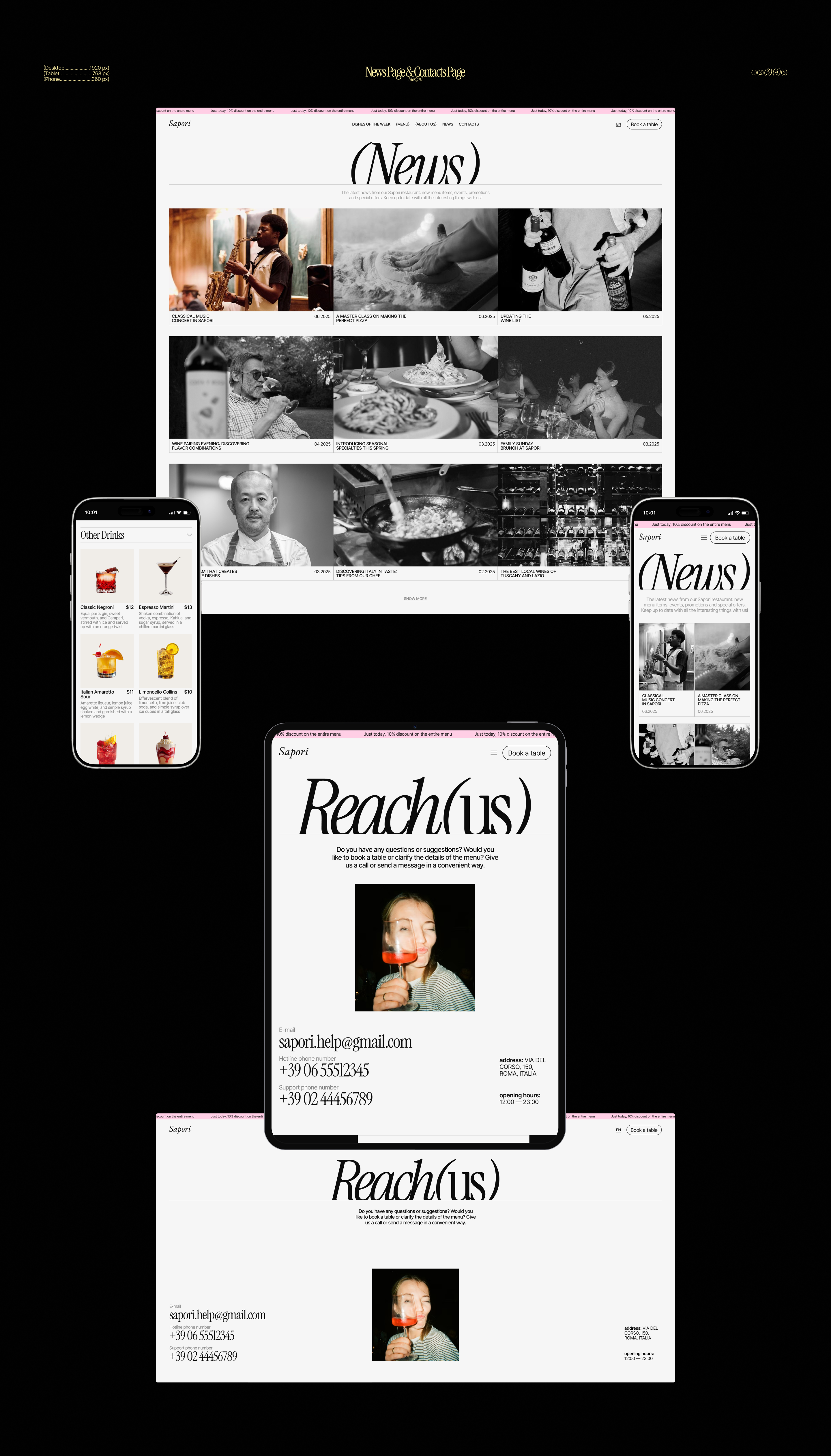SAPORI | Ресторан итальянской кухни — Изображение №6 — Интерфейсы на Dprofile