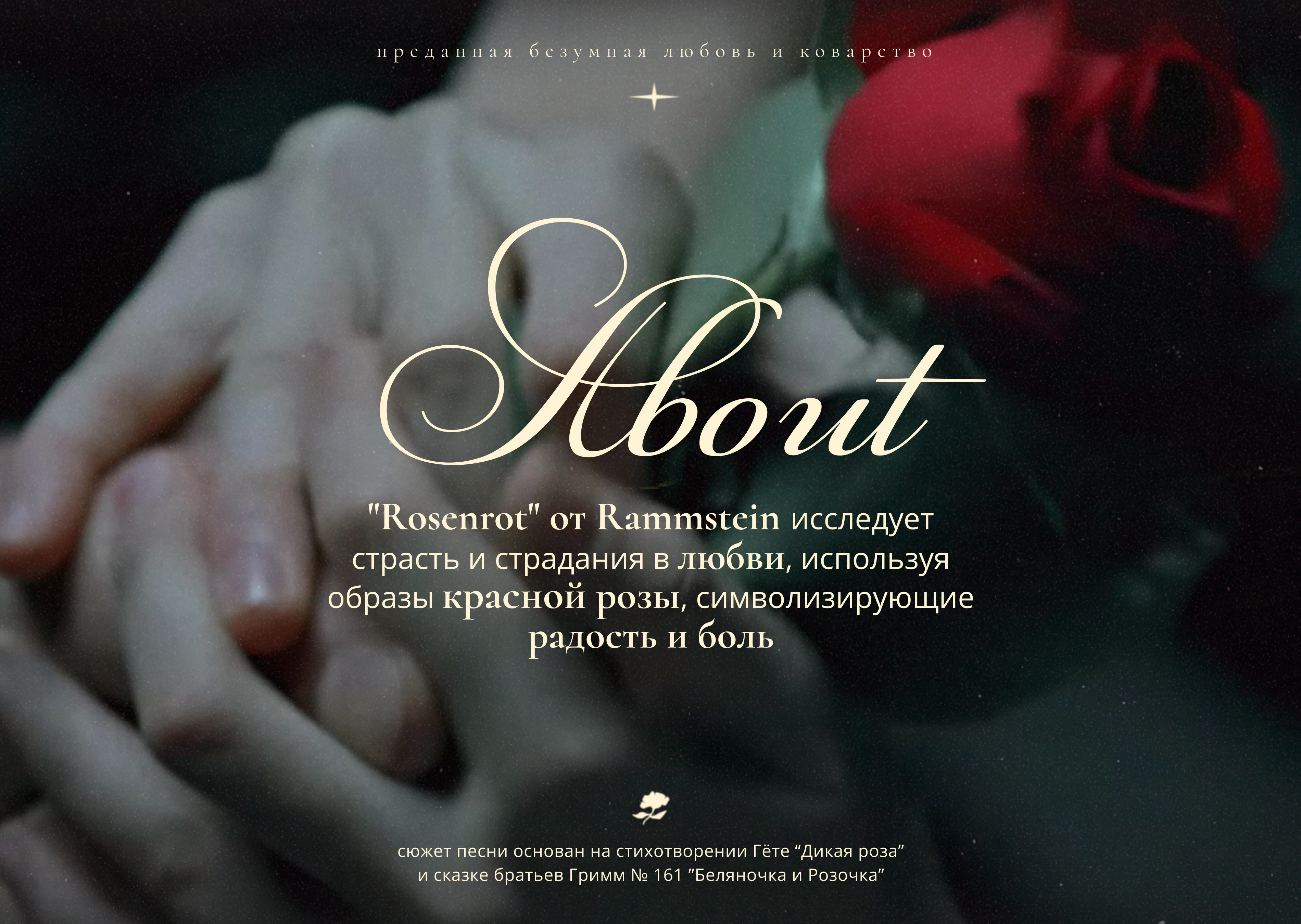 Дизайн обложки винила и CD — Изображение №2 — Интерфейсы, Брендинг на Dprofile