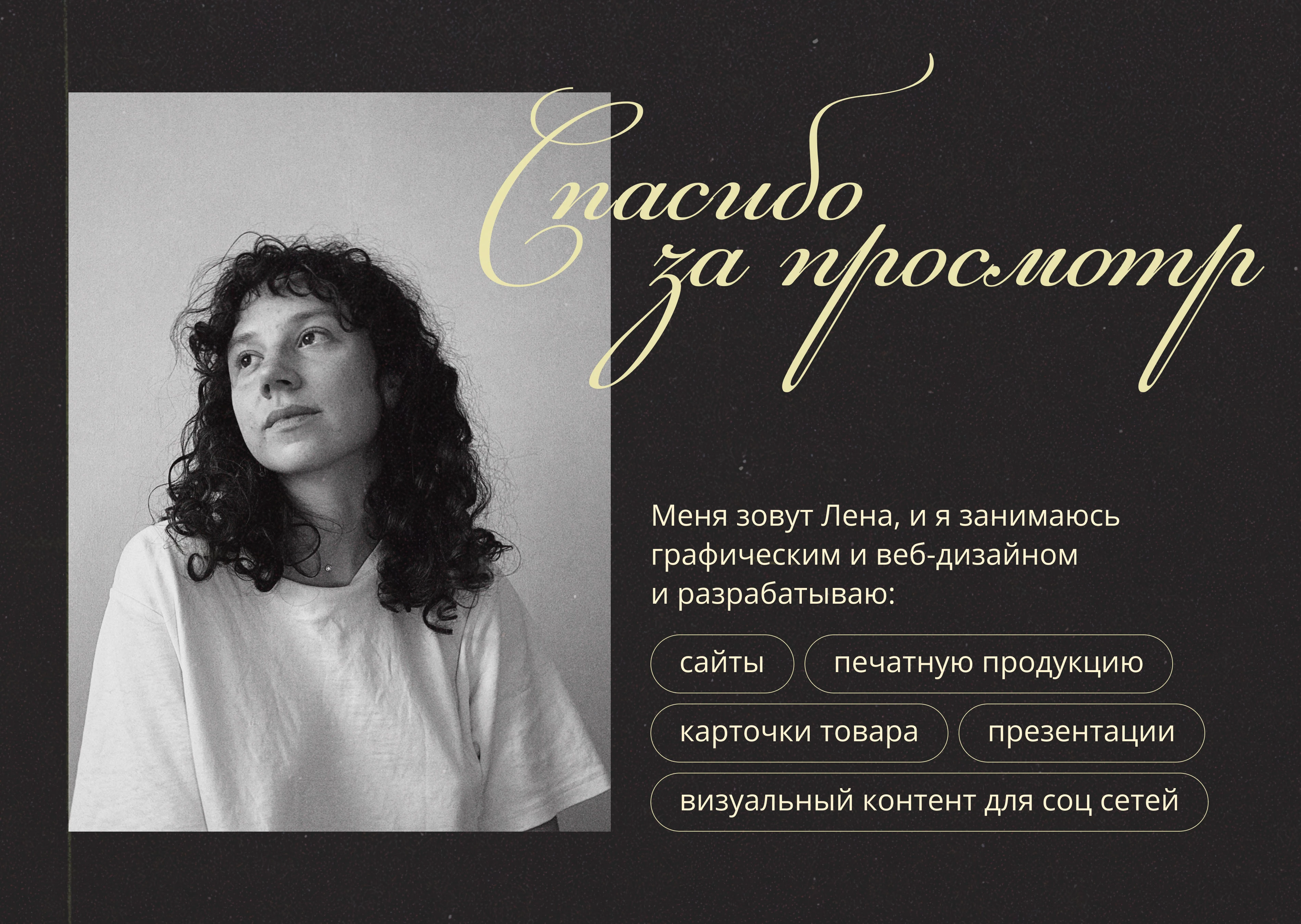 Дизайн обложки винила и CD — Изображение №9 — Интерфейсы, Брендинг на Dprofile