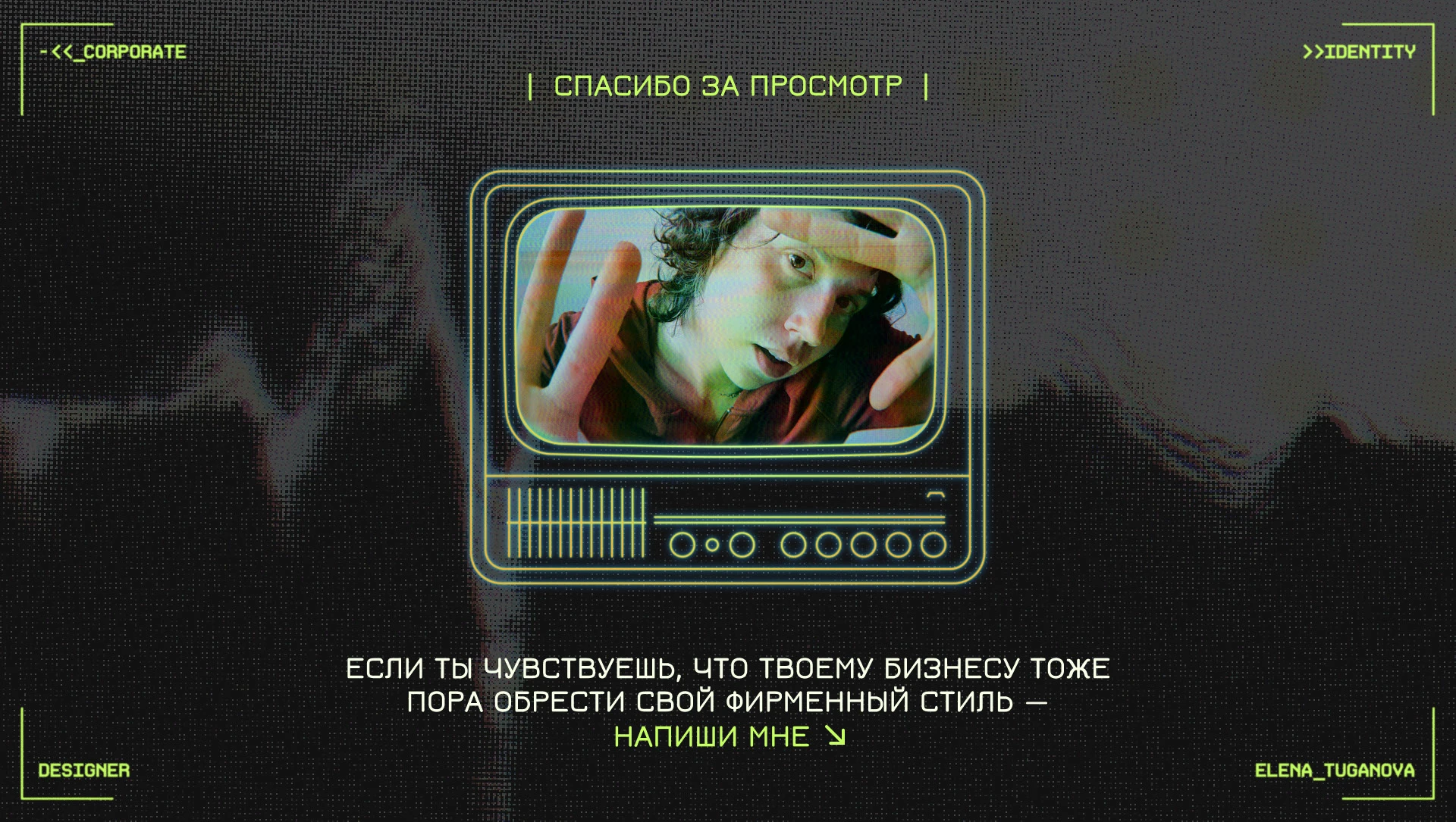 Фирменный стиль для Rhombus Raves — Изображение №10 — Интерфейсы, Брендинг на Dprofile