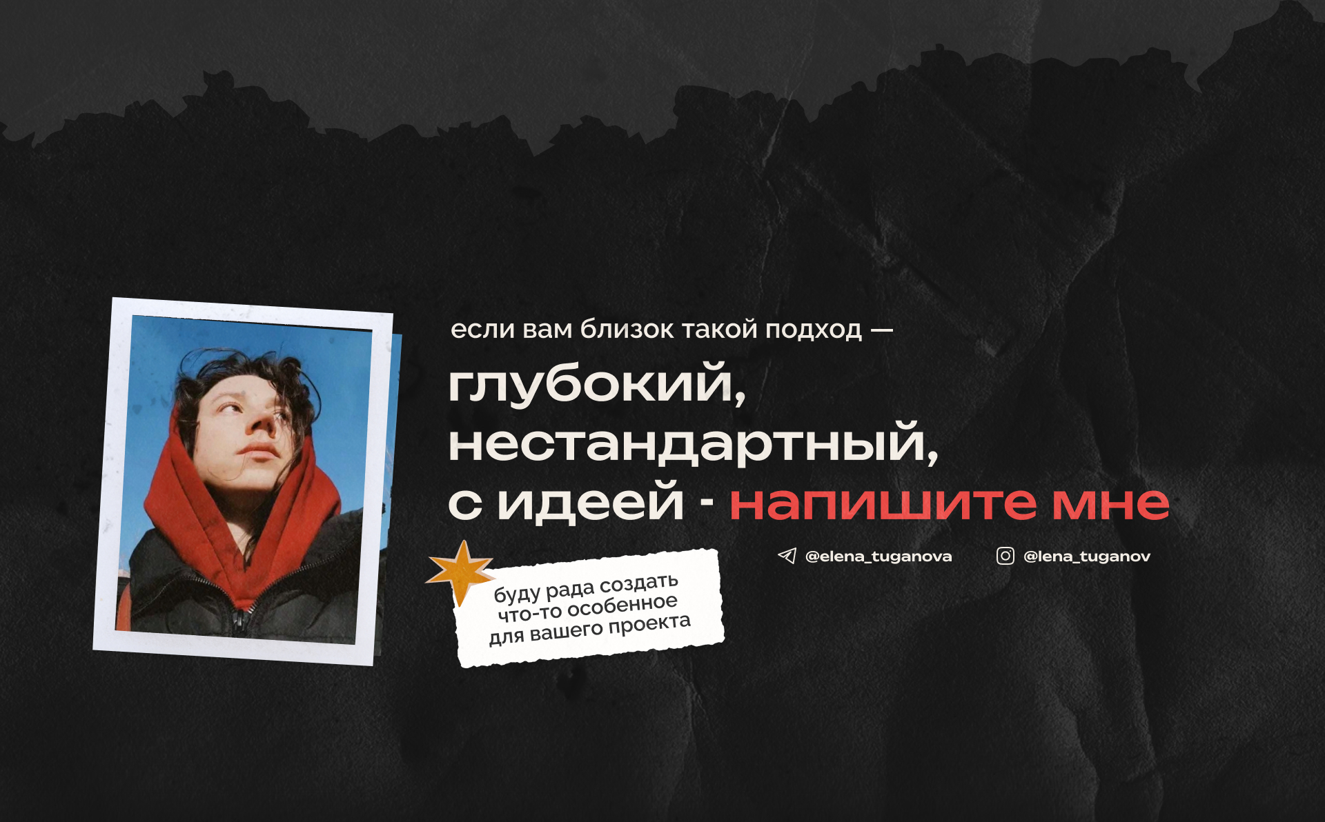 Дизайн одностраничного сайта об экологии — Изображение №8 — Интерфейсы, Брендинг на Dprofile