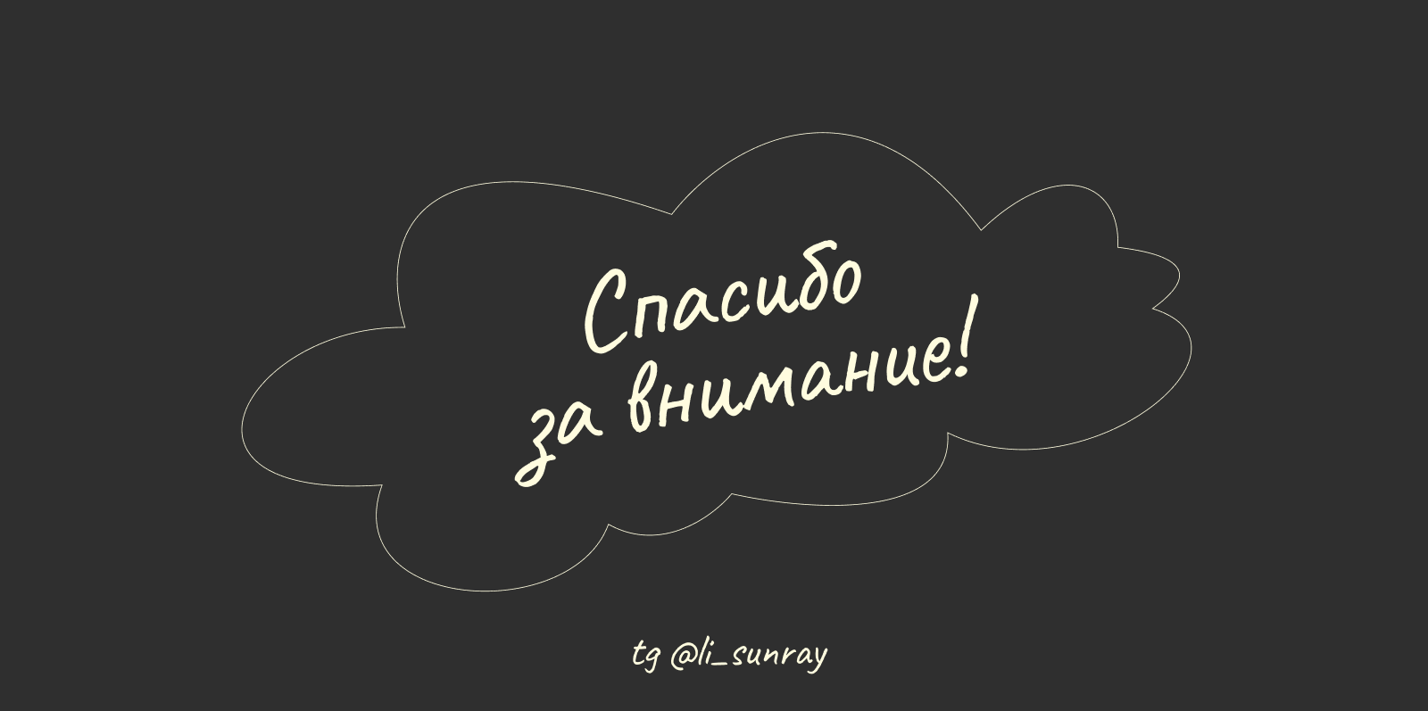 Лендинг для онлайн-школы итальянского языка — Изображение №7 — Интерфейсы, Брендинг на Dprofile