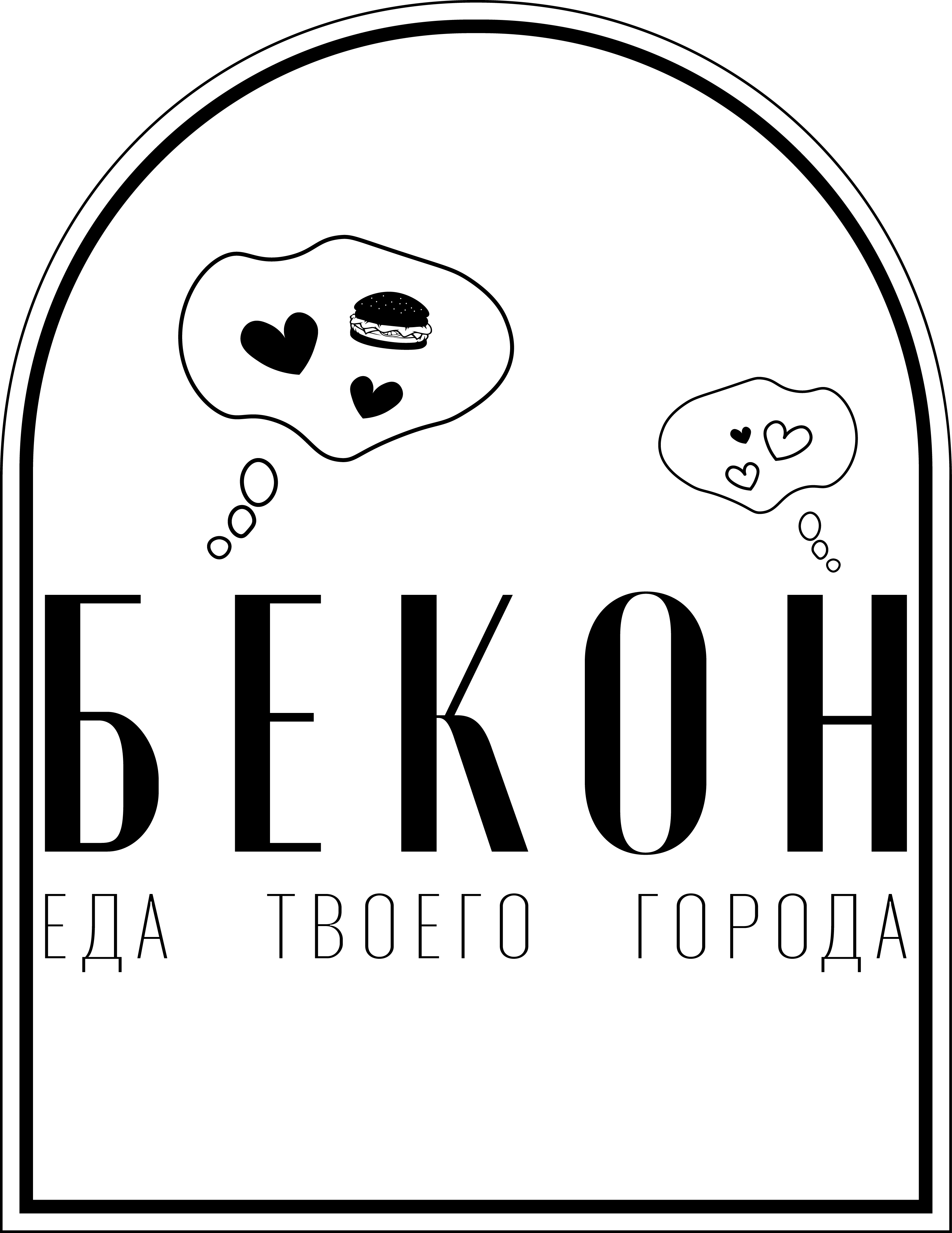 БЕКОН | ЕДА ТВОЕГО ГОРОДА — Изображение №35 — Интерфейсы, Брендинг на Dprofile