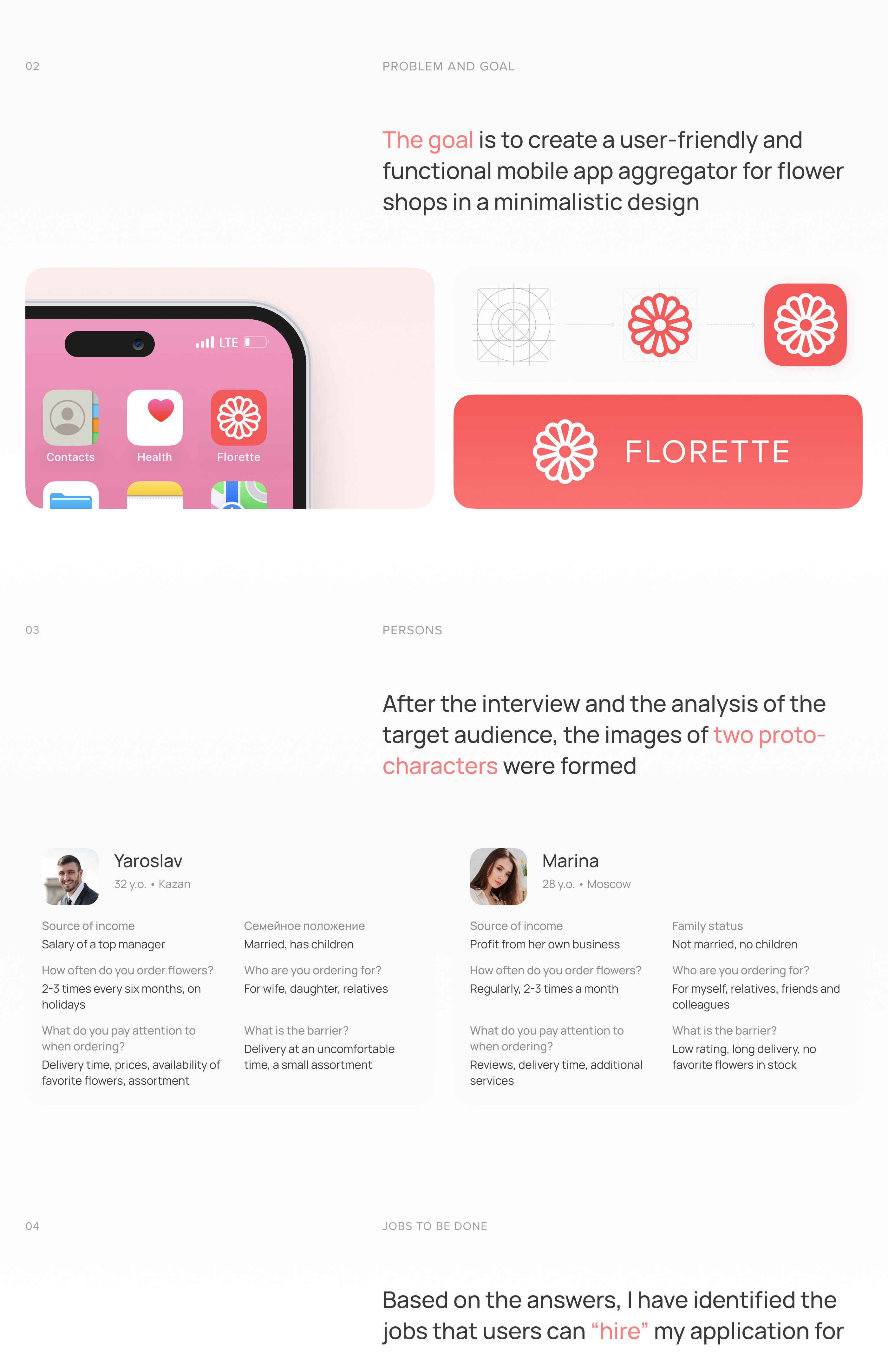 FLORETTE | UI/UX mobile app design for flower shop — Изображение №2 — Интерфейсы на Dprofile
