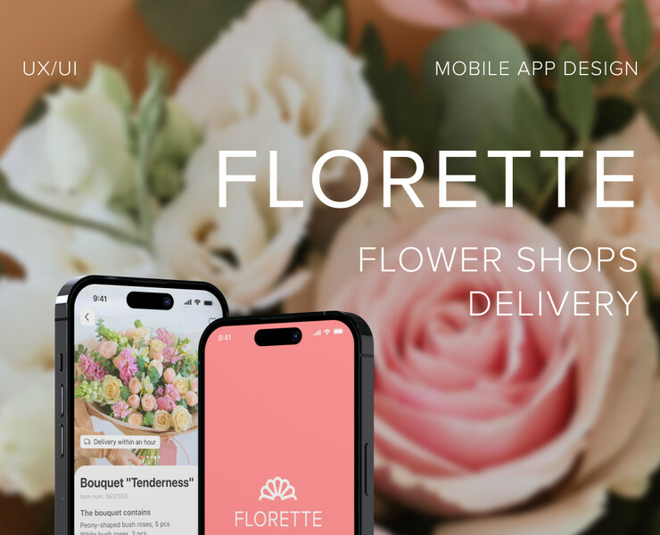 FLORETTE | UI/UX mobile app design for flower shop — Интерфейсы на Dprofile