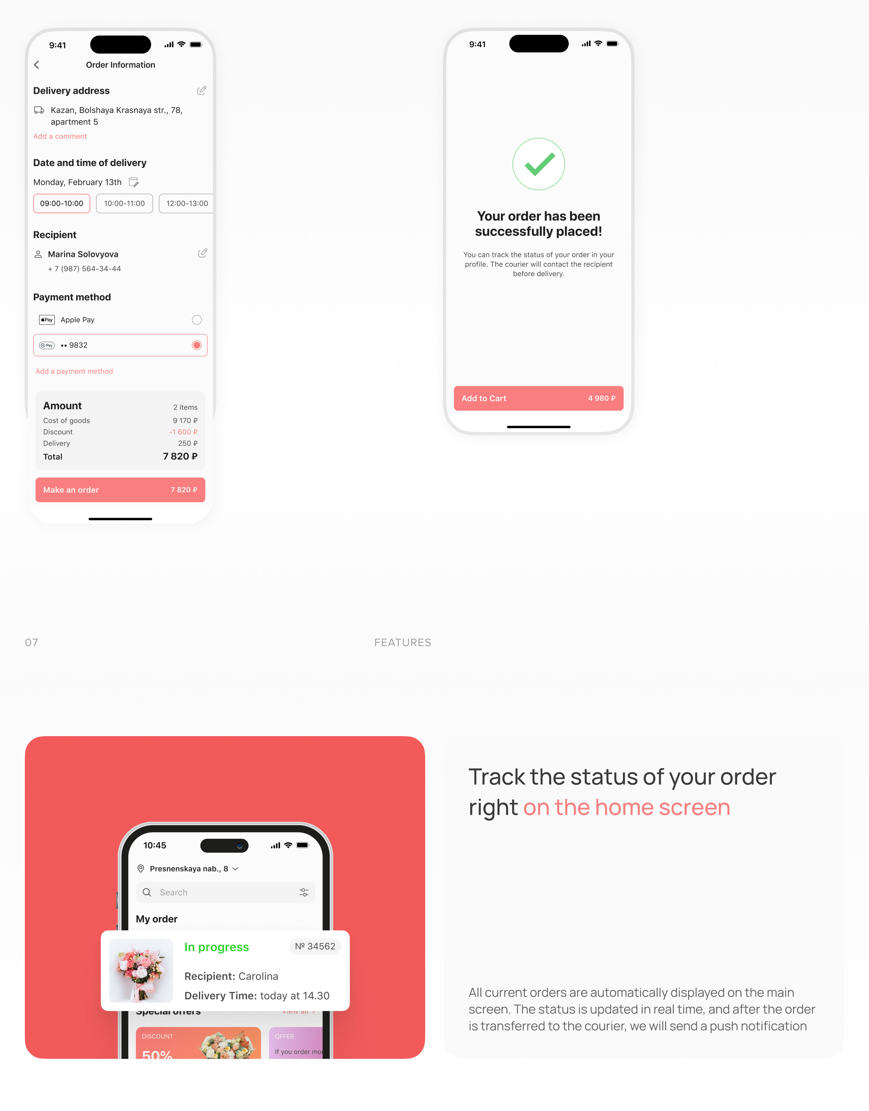 FLORETTE | UI/UX mobile app design for flower shop — Изображение №5 — Интерфейсы на Dprofile