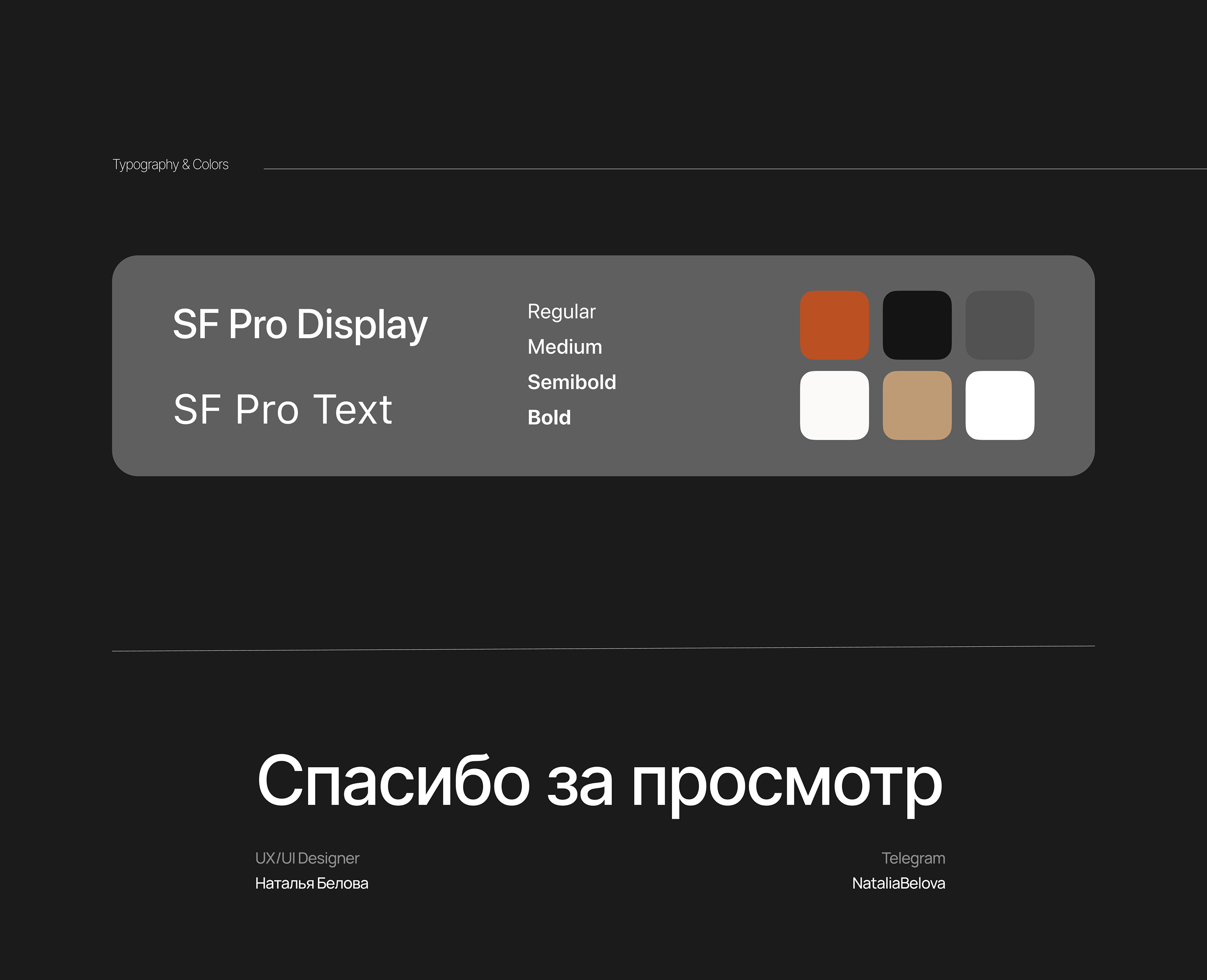 Coffee2Go – агрегатор кофеен | Mobile App — Изображение №8 — Интерфейсы на Dprofile