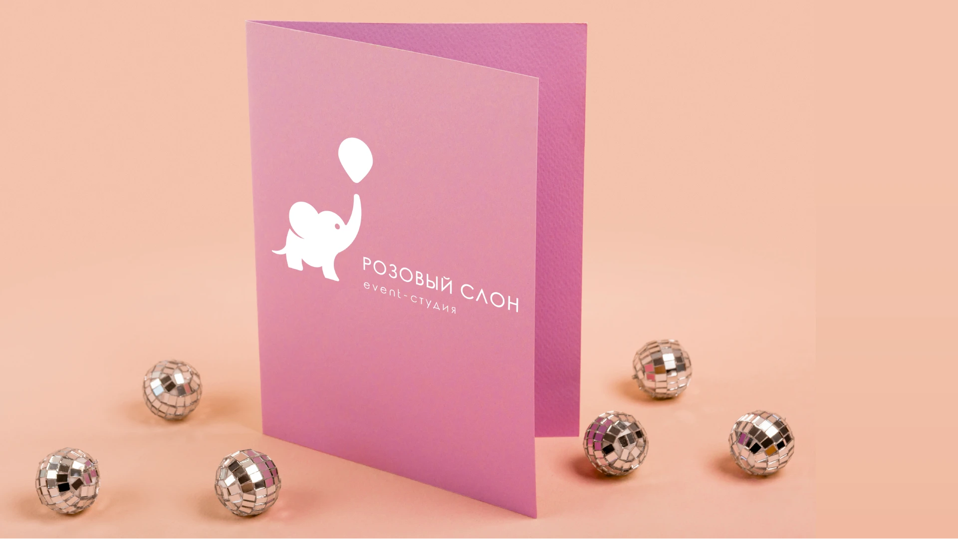 Логотип Розовый слон/ logo "pink elephant" event studio — Изображение №6 — Брендинг на Dprofile