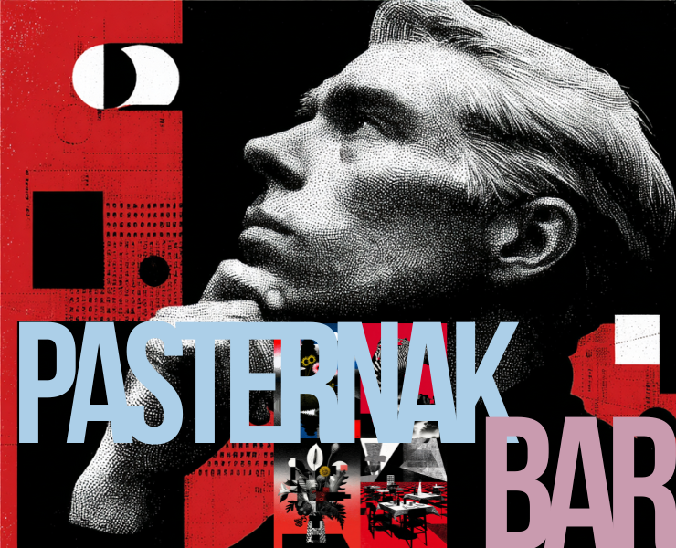 Айдентика для меню бара PASTERNAK — Брендинг, Графика на Dprofile