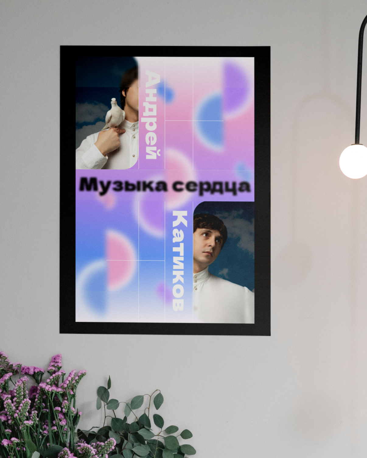 Музыкальный альбом — Изображение №4 — Брендинг, Графика на Dprofile