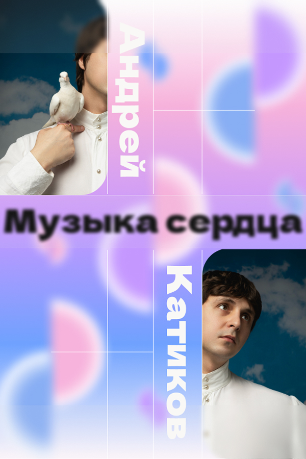 Музыкальный альбом — Изображение №1 — Брендинг, Графика на Dprofile