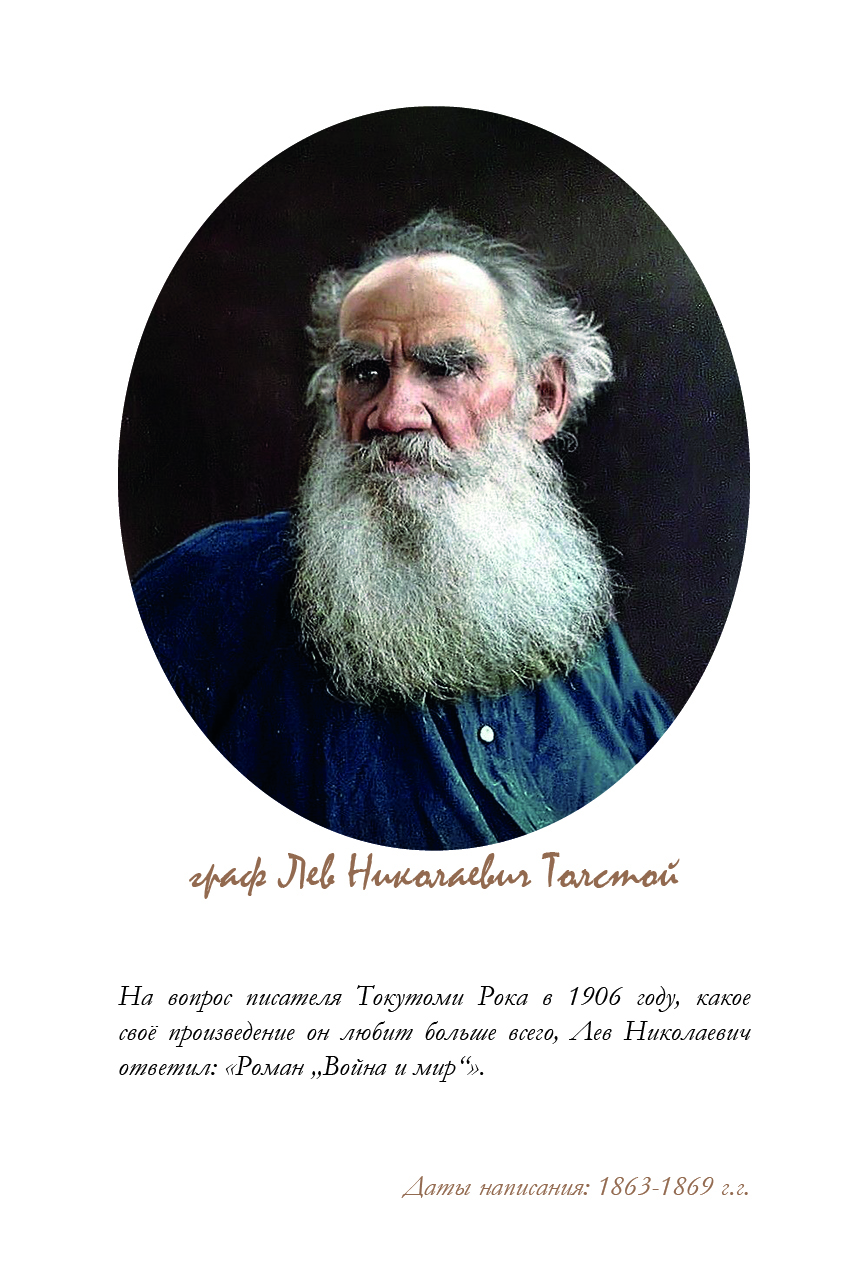 Война и мирЪ — Изображение №1 — Графика на Dprofile