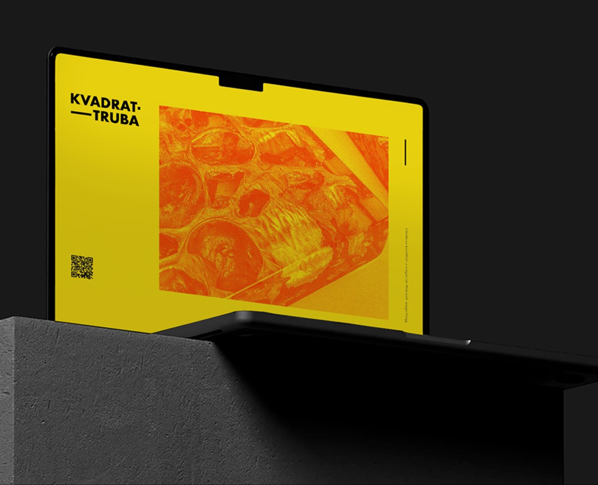 Презентация для Квадраттруба — Графика на Dprofile
