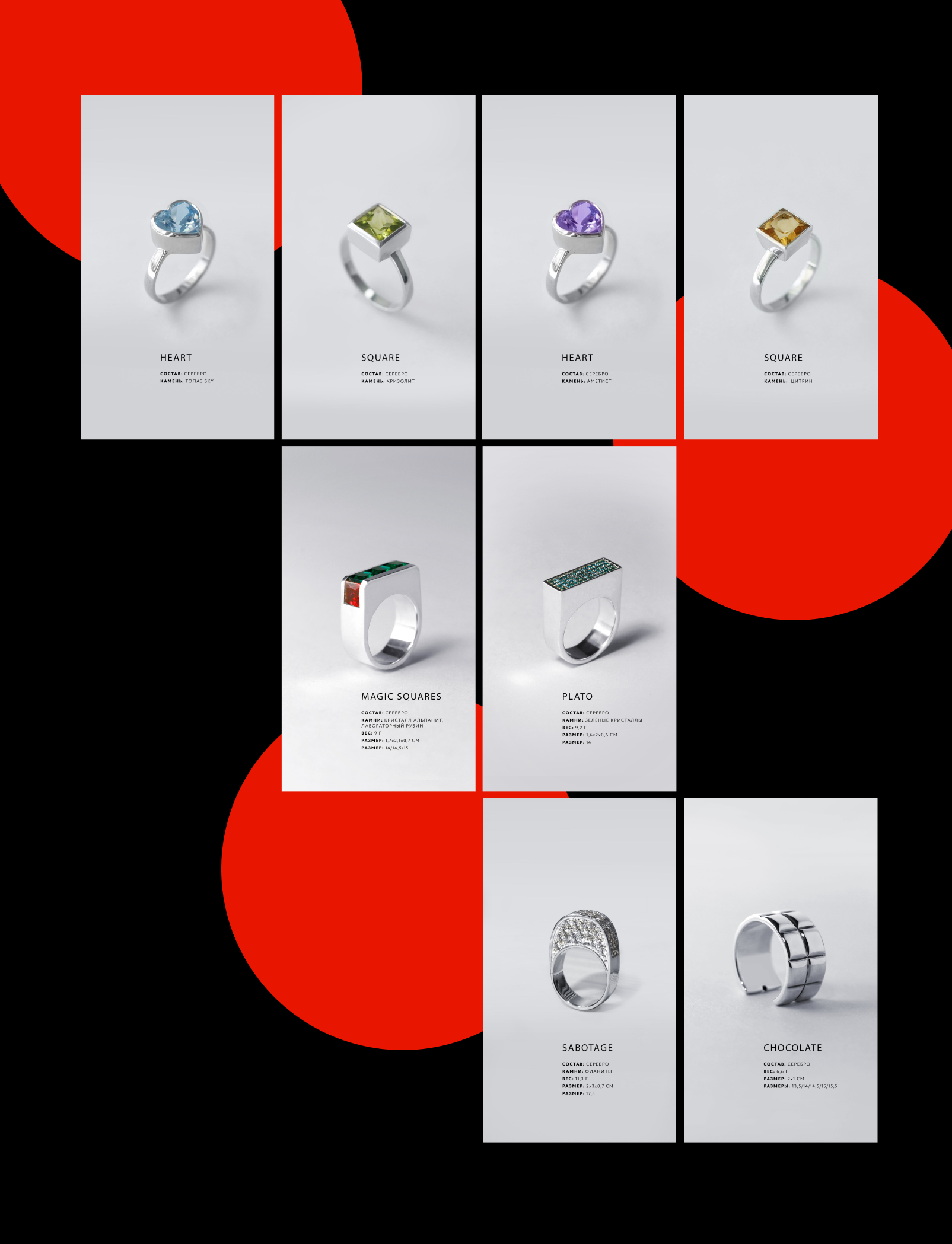 Упаковка для ювелирного бренда — Изображение №4 — Брендинг, Графика на Dprofile