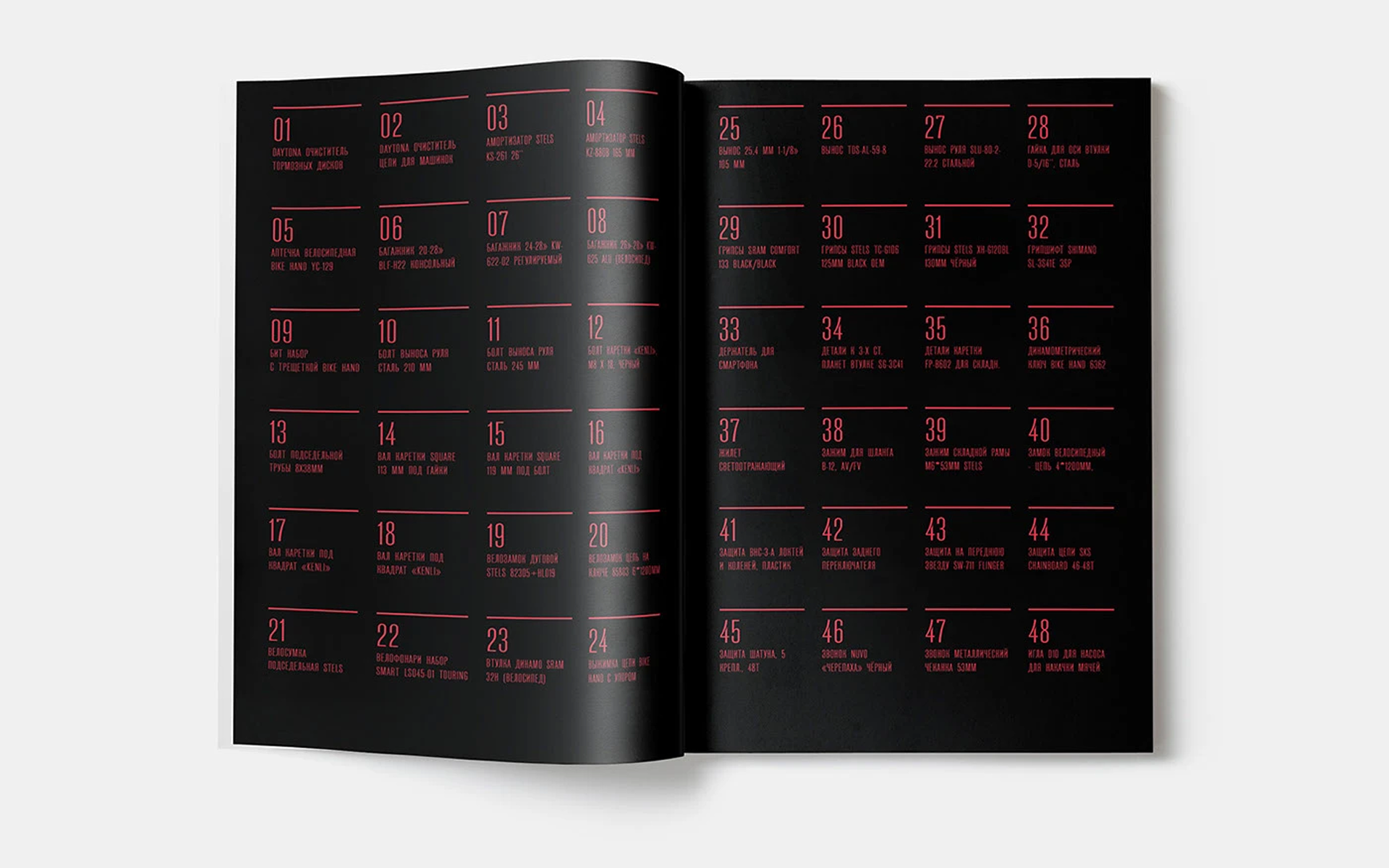 Каталог для магазина мототехники — Изображение №4 — Графика на Dprofile