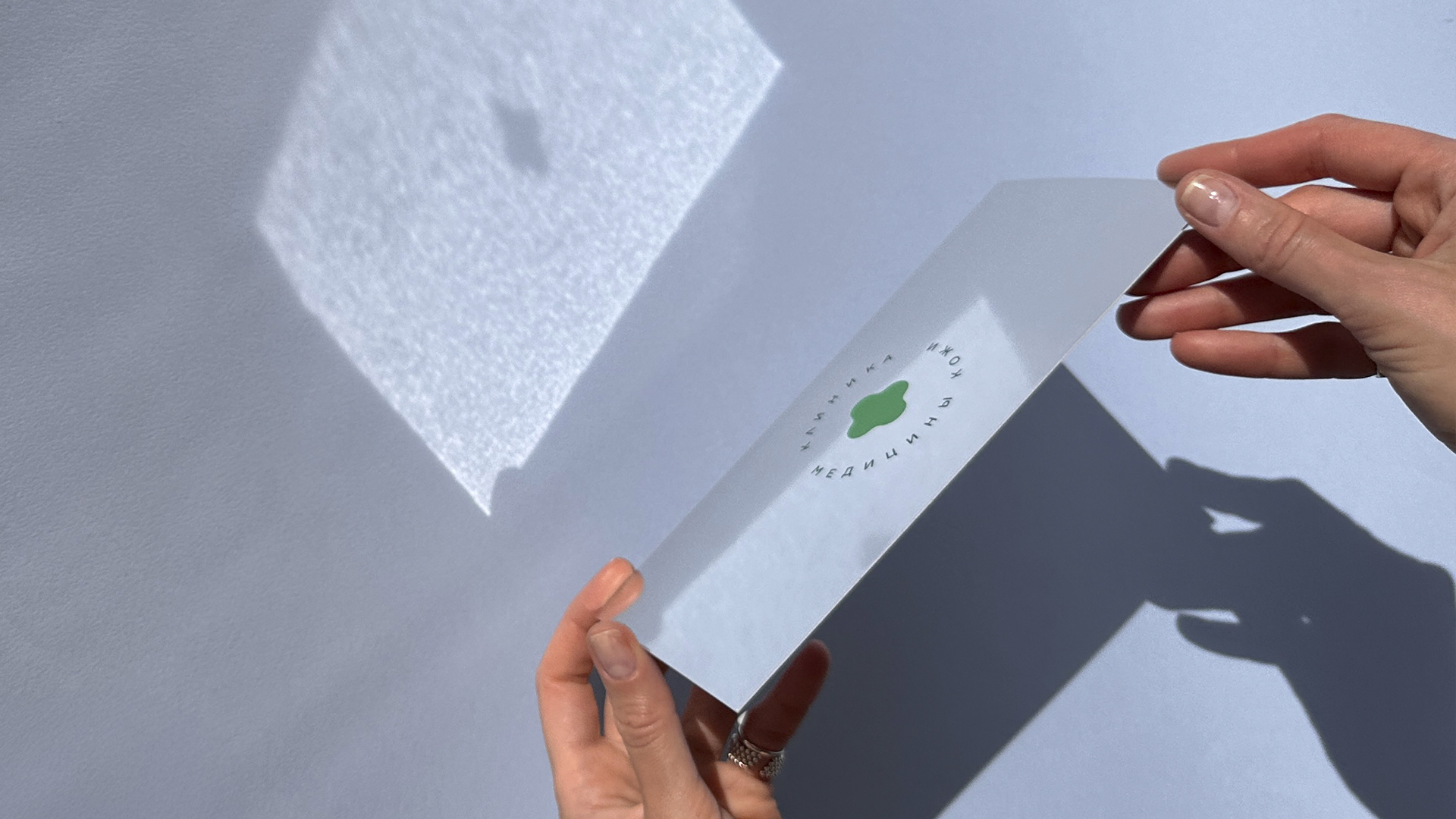 Подарочный сертификат для клиники — Изображение №3 — Брендинг, Графика на Dprofile