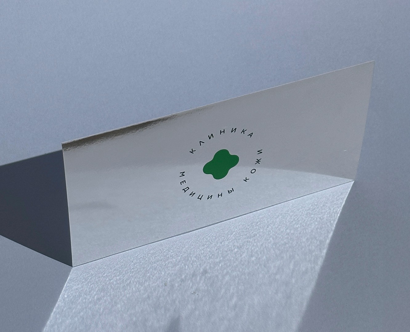 Подарочный сертификат для клиники — Брендинг, Графика на Dprofile