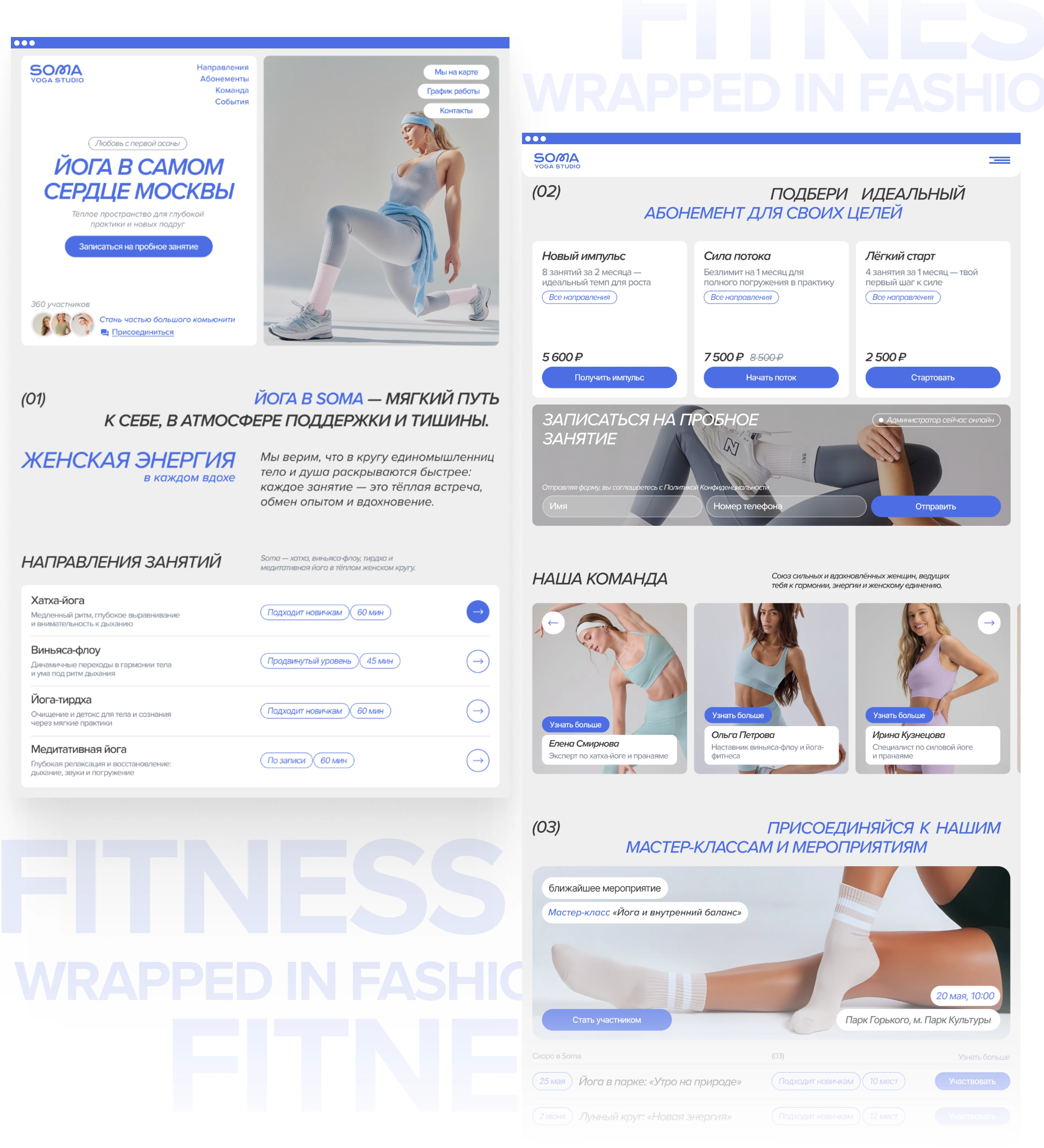 Soma Yoga Studio — Vogue-Inspired Branding & UI/UX — Изображение №7 — Интерфейсы, Брендинг на Dprofile
