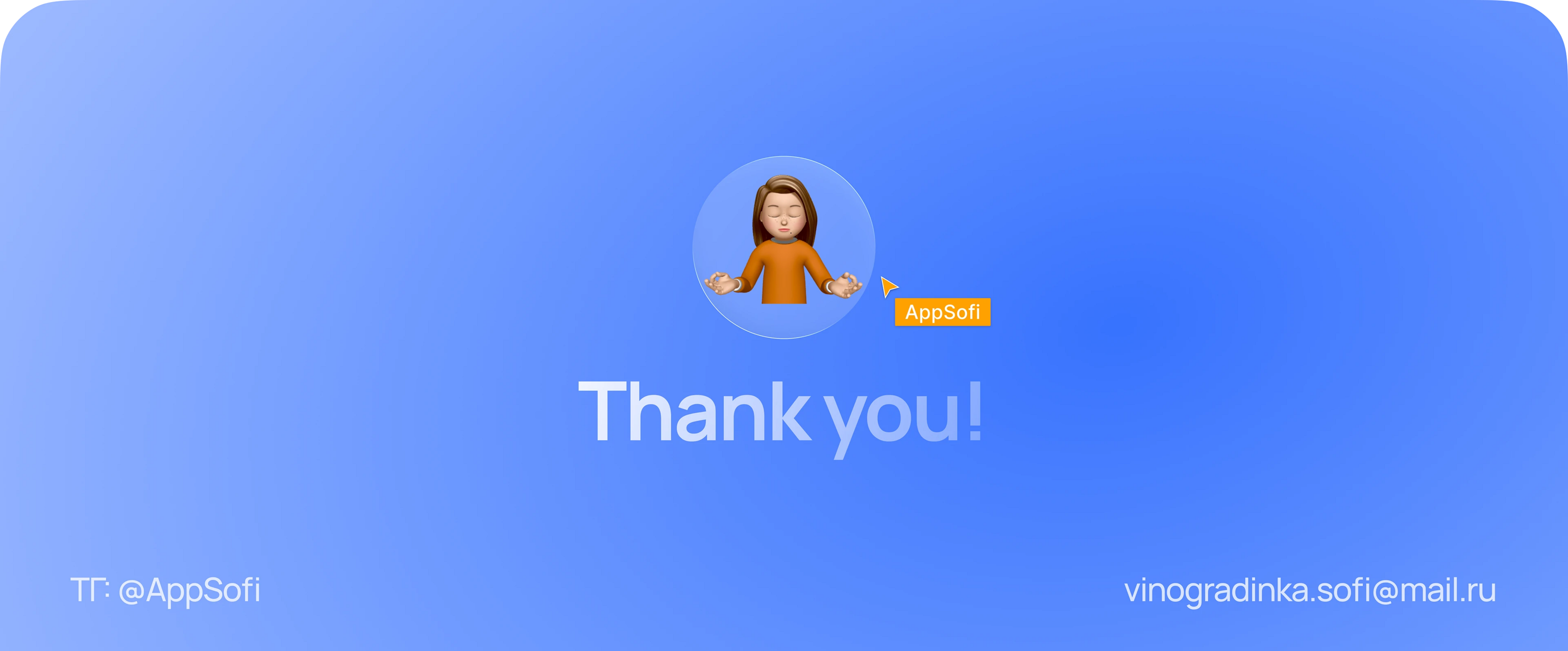 FinGo: Оптимизация мобильного банка | Case study, UX/UI — Изображение №14 — Интерфейсы на Dprofile