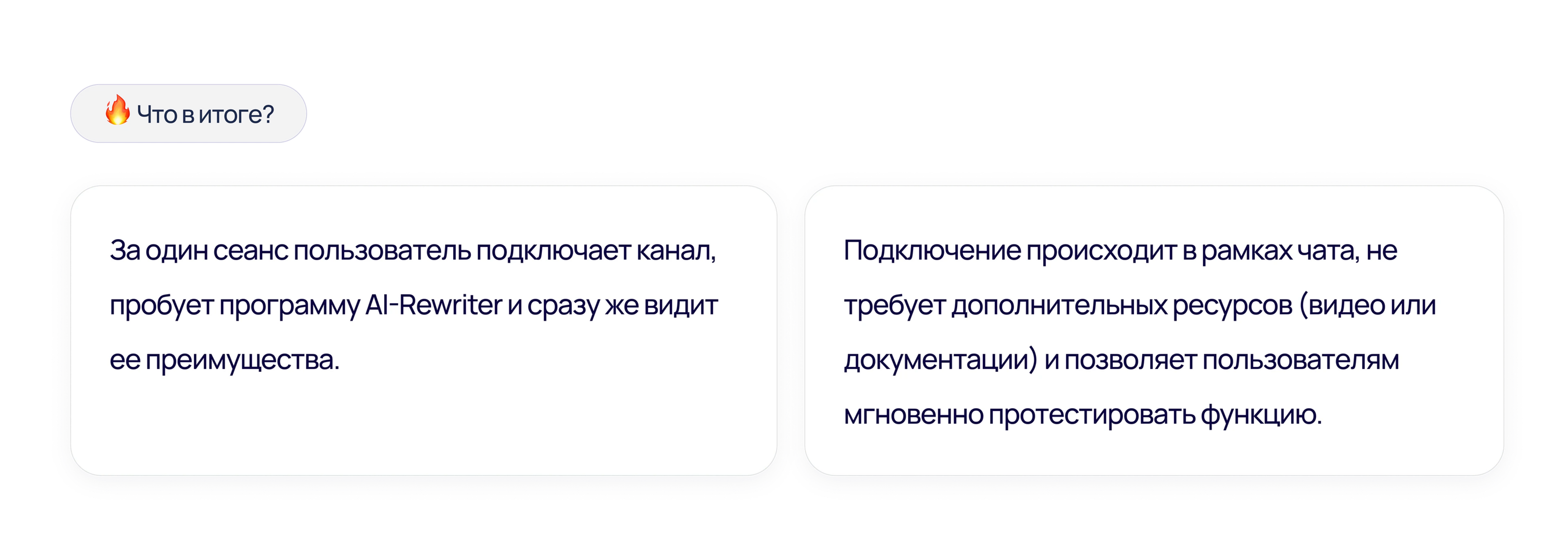 Kommo: Онбординг функции AI-рерайтинга | CRM — Изображение №10 — Интерфейсы на Dprofile