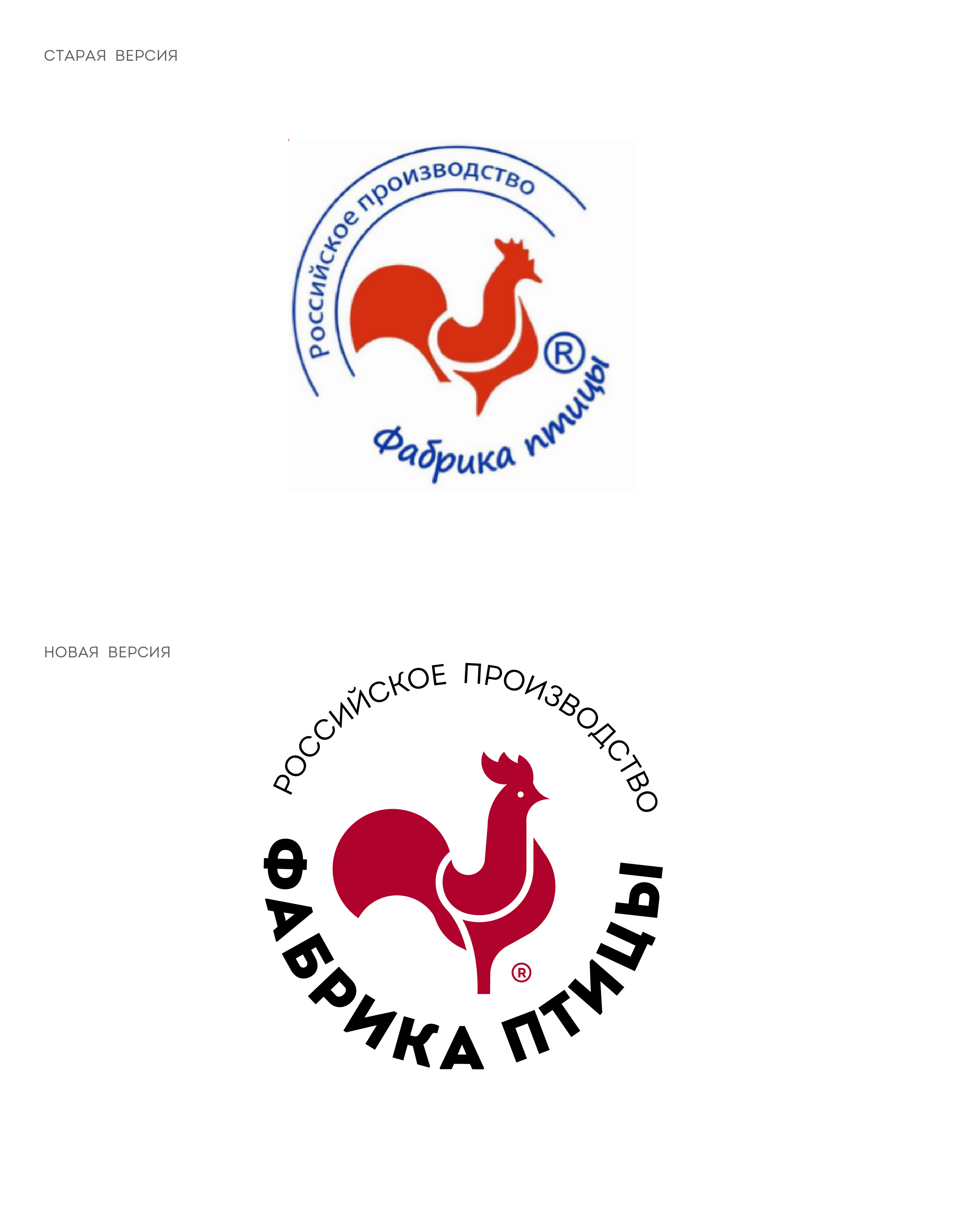 Редизайн логотипа — Изображение №7 — Брендинг, Графика на Dprofile